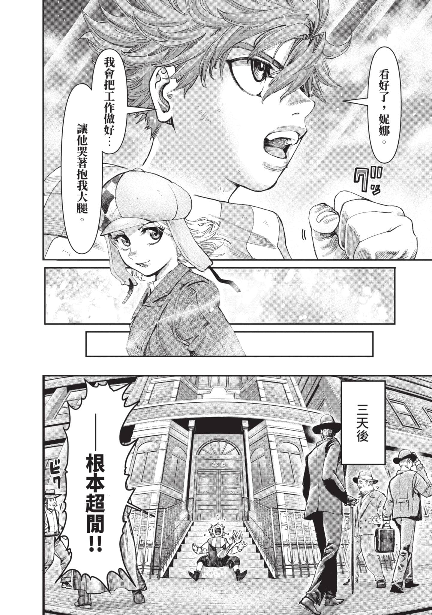 第 89 页
