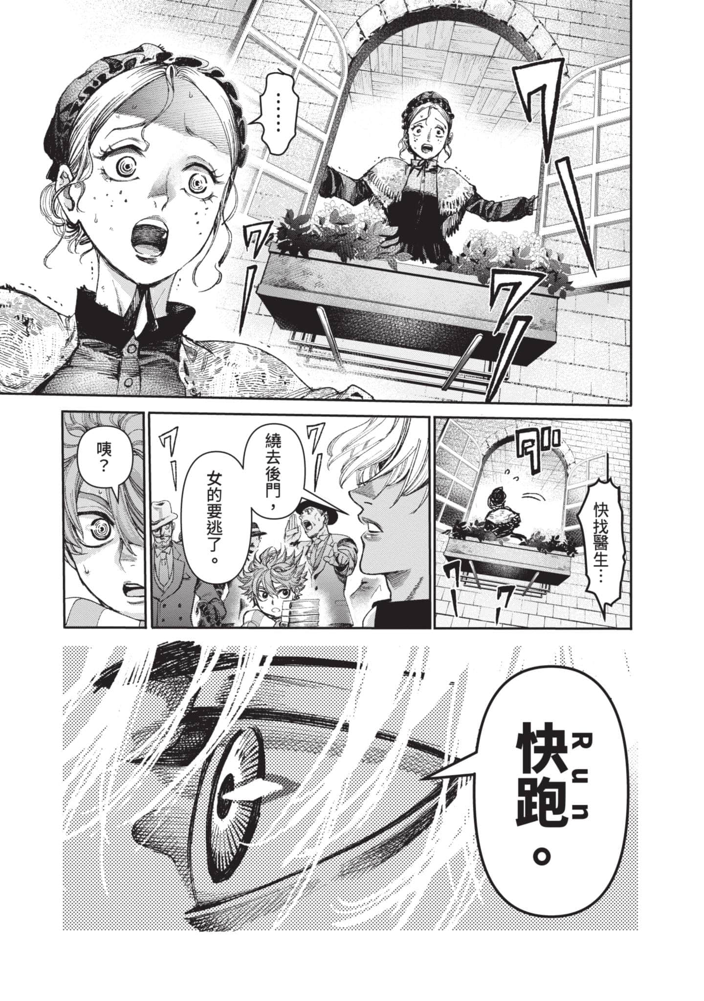 第 96 页