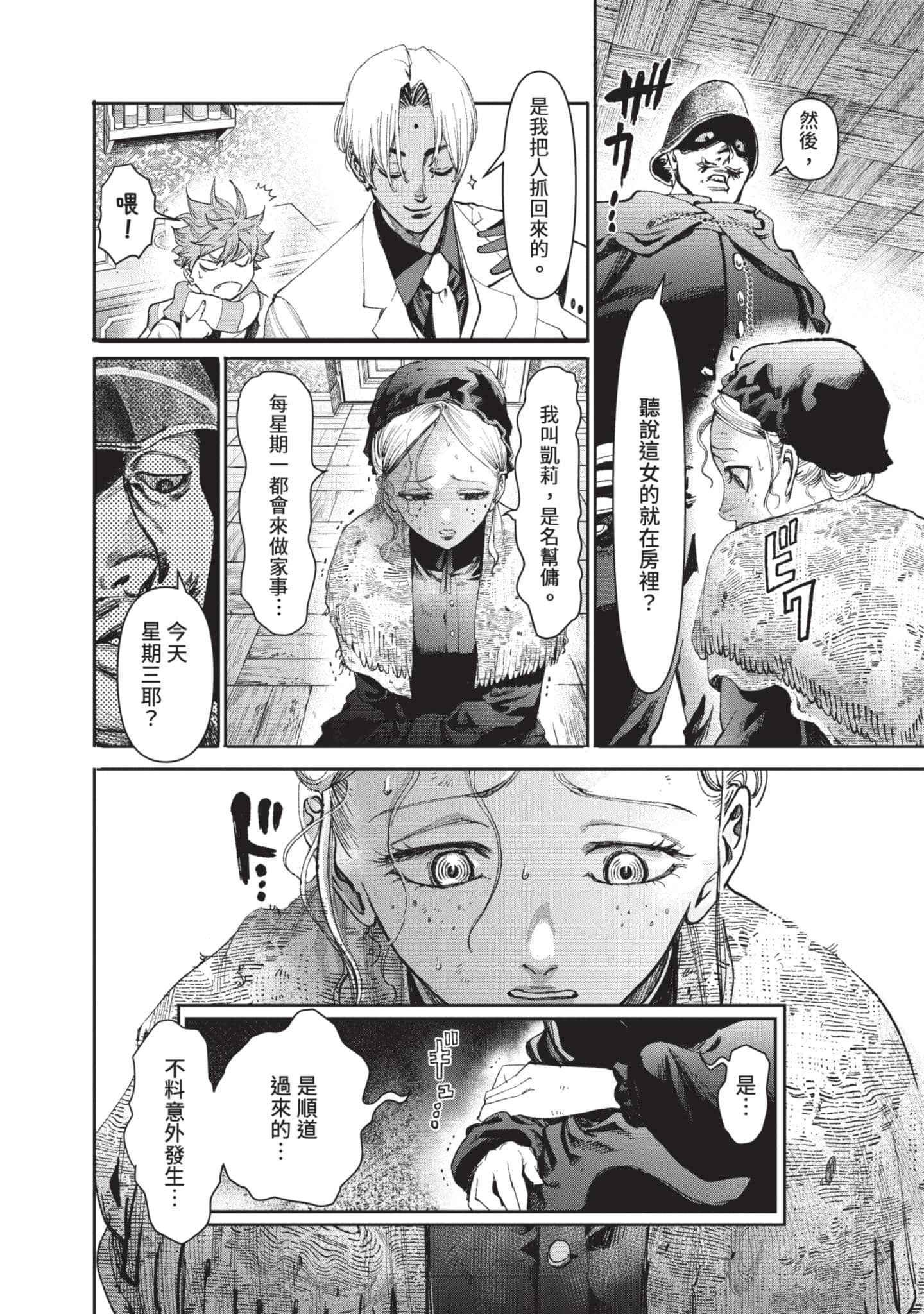 第 101 页