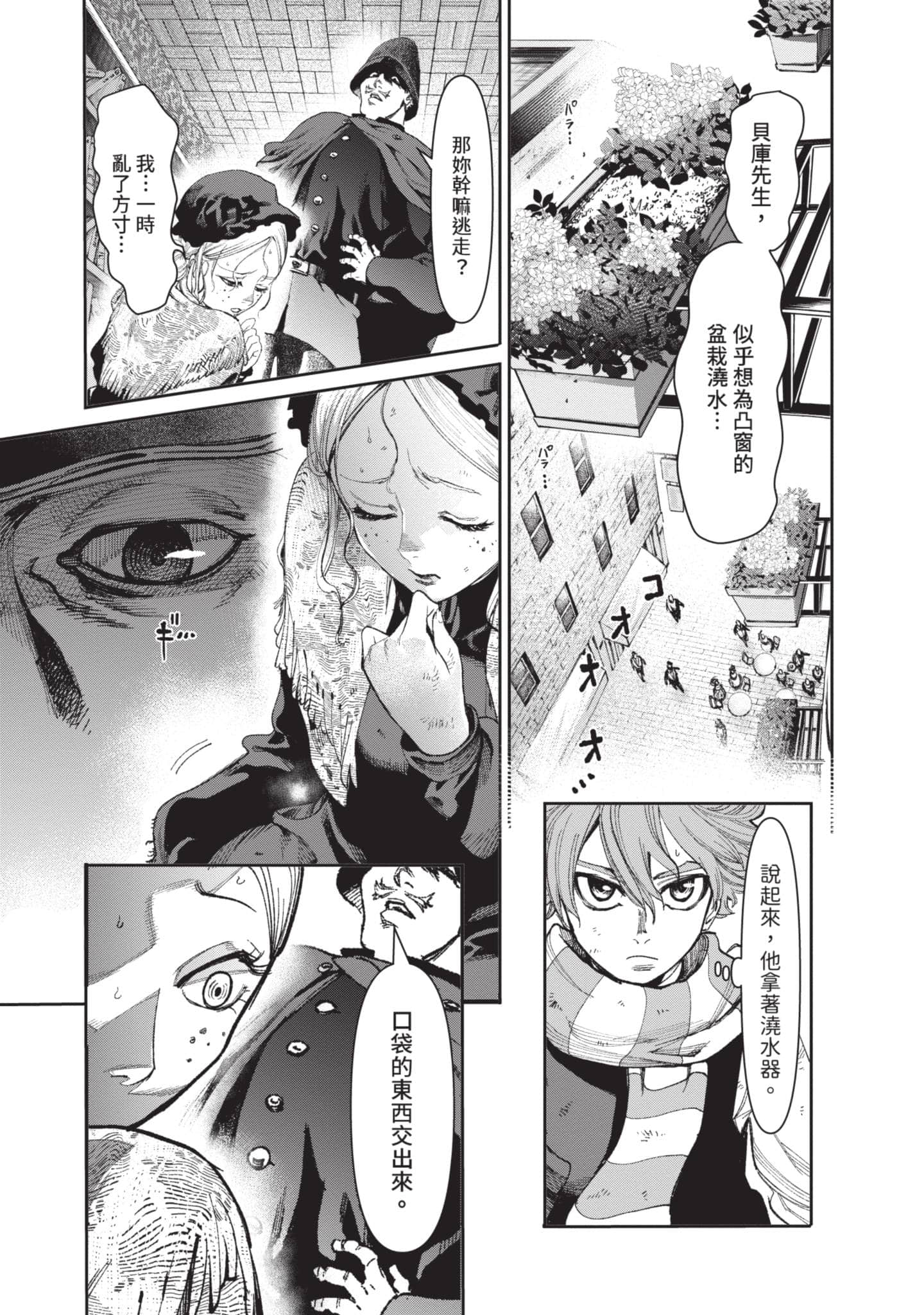 第 102 页