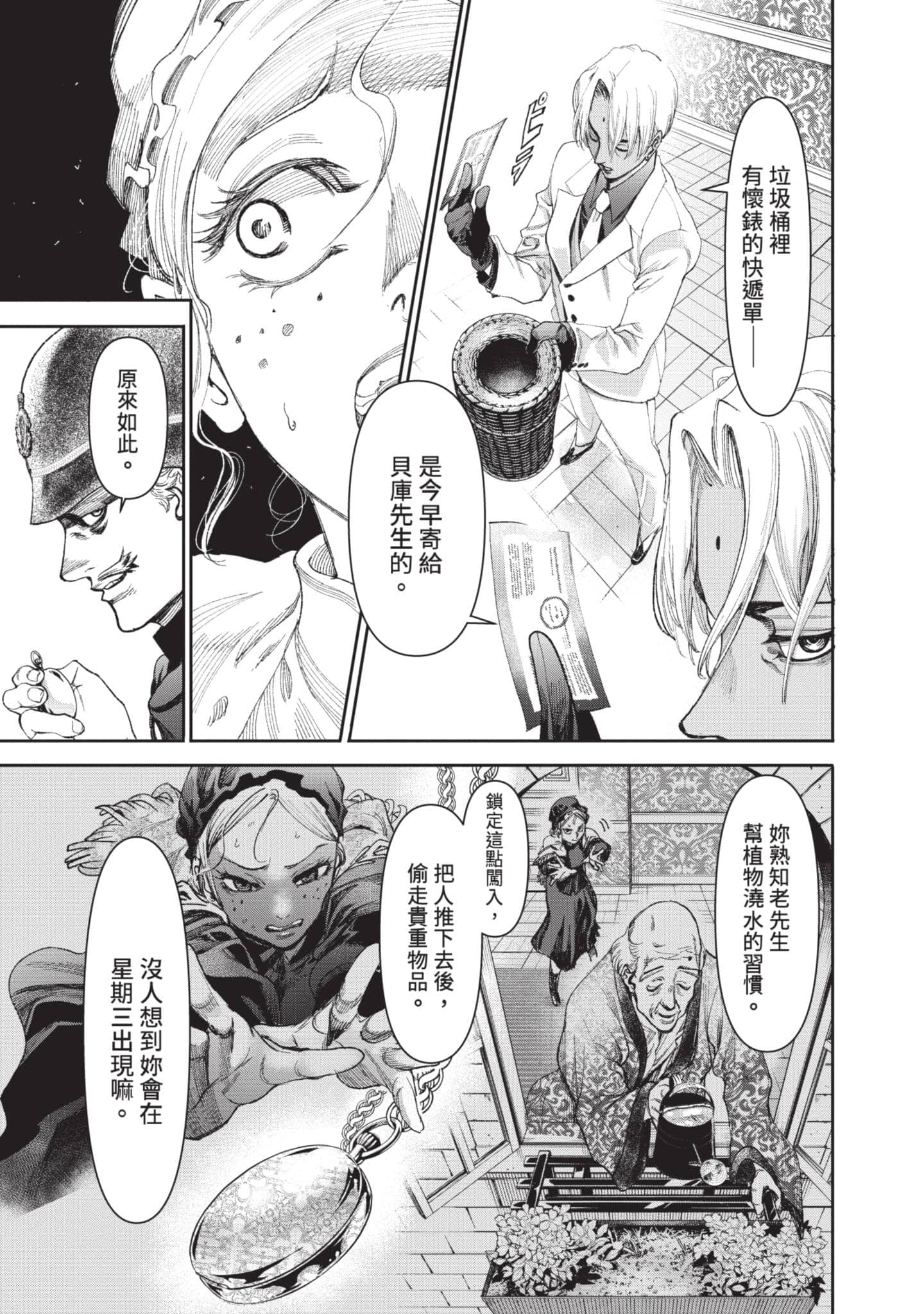 第 104 页