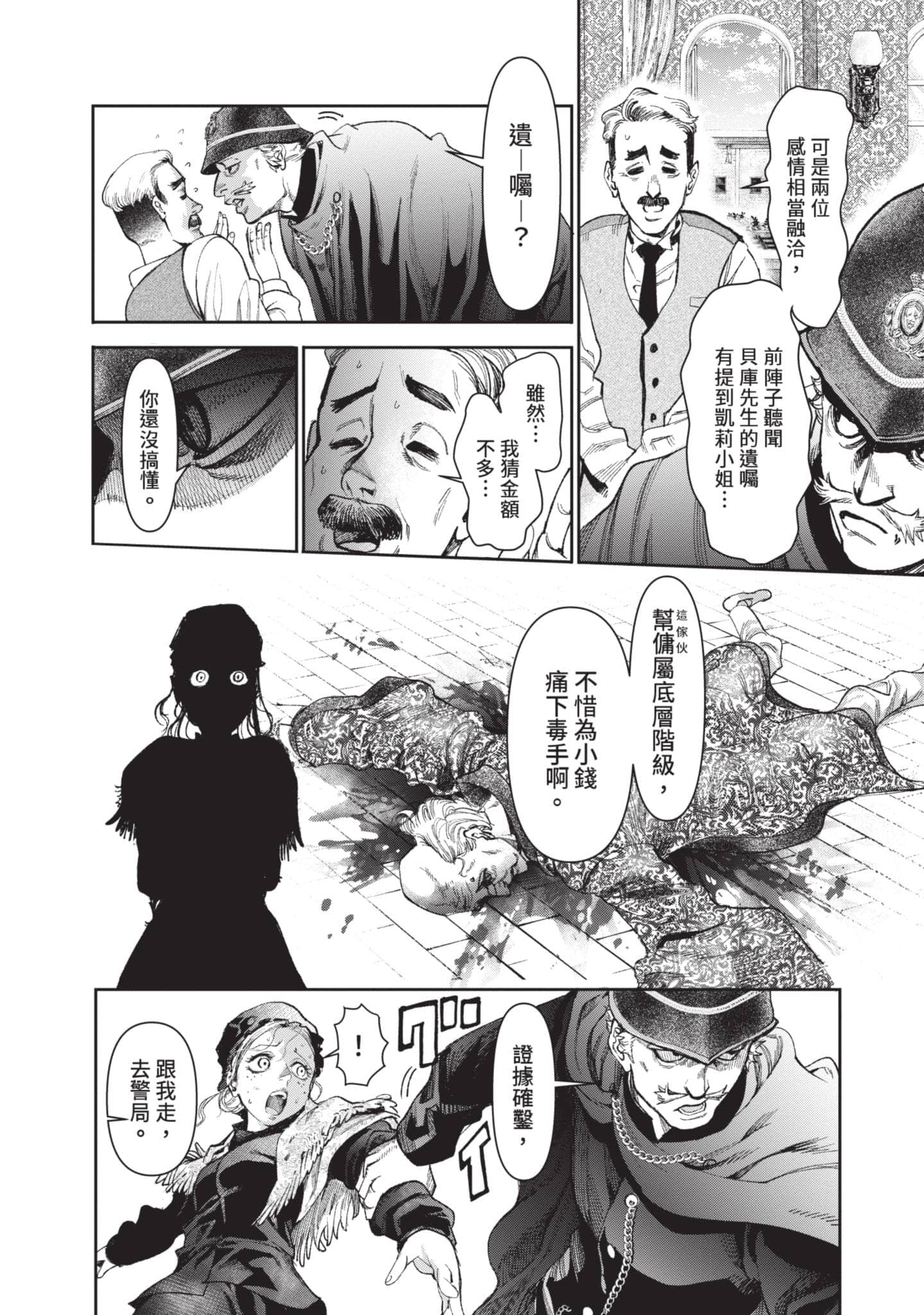 第 105 页