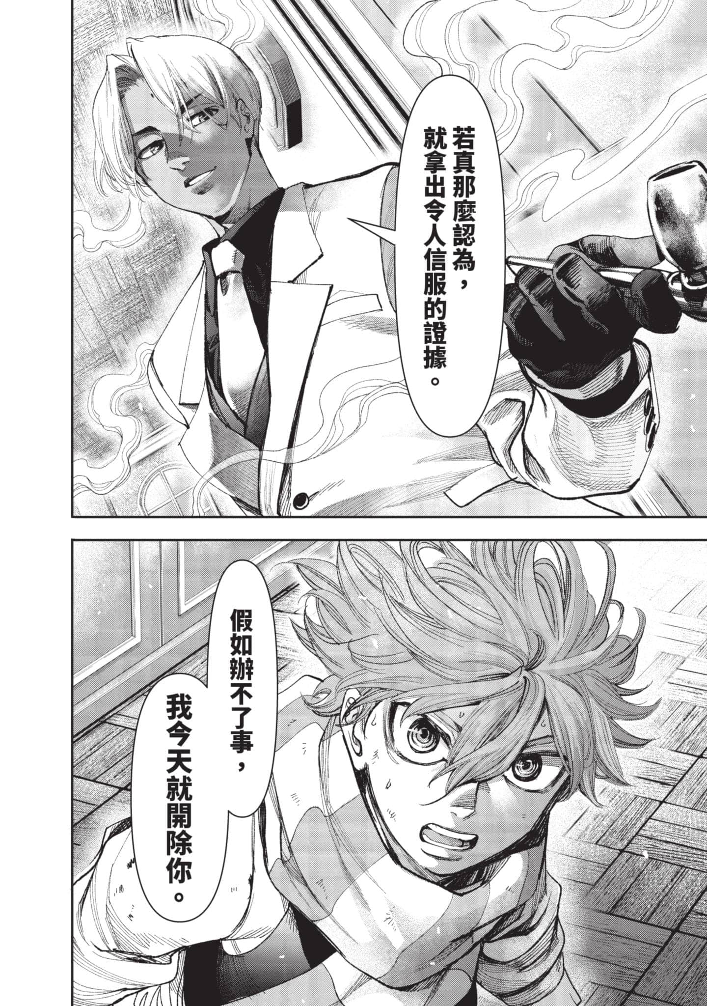 第 107 页