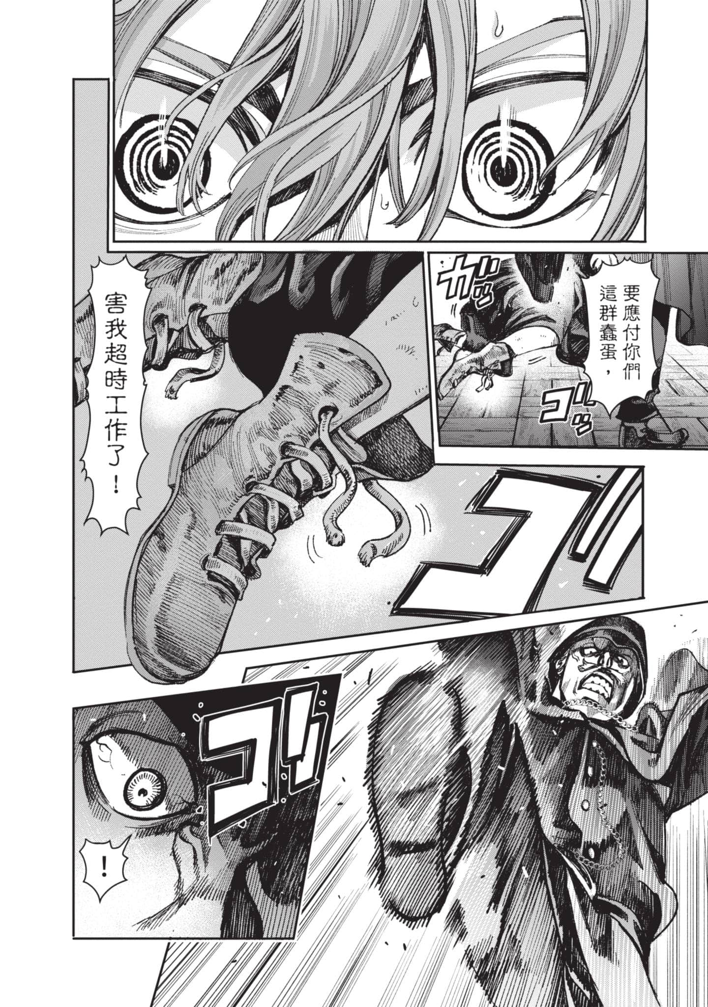 第 109 页