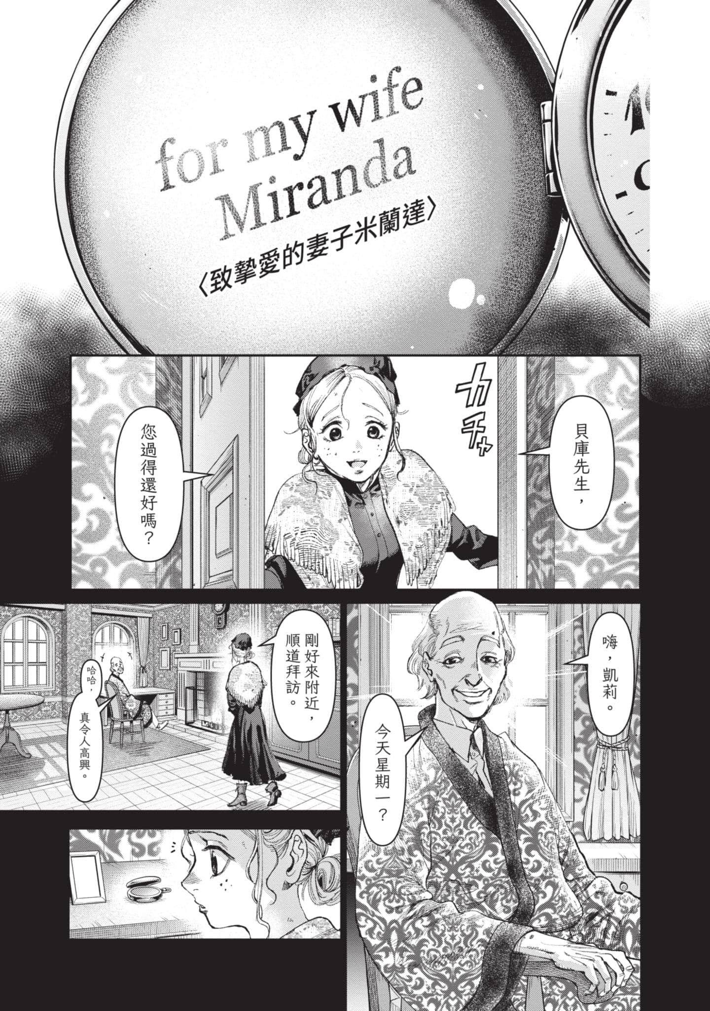 第 114 页