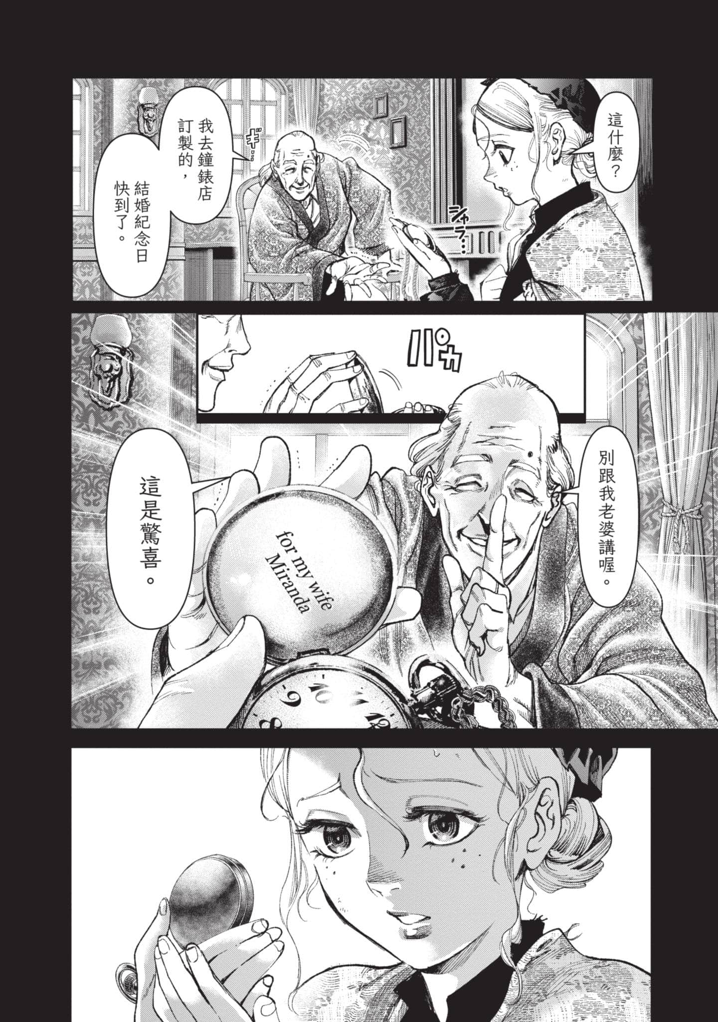 第 115 页