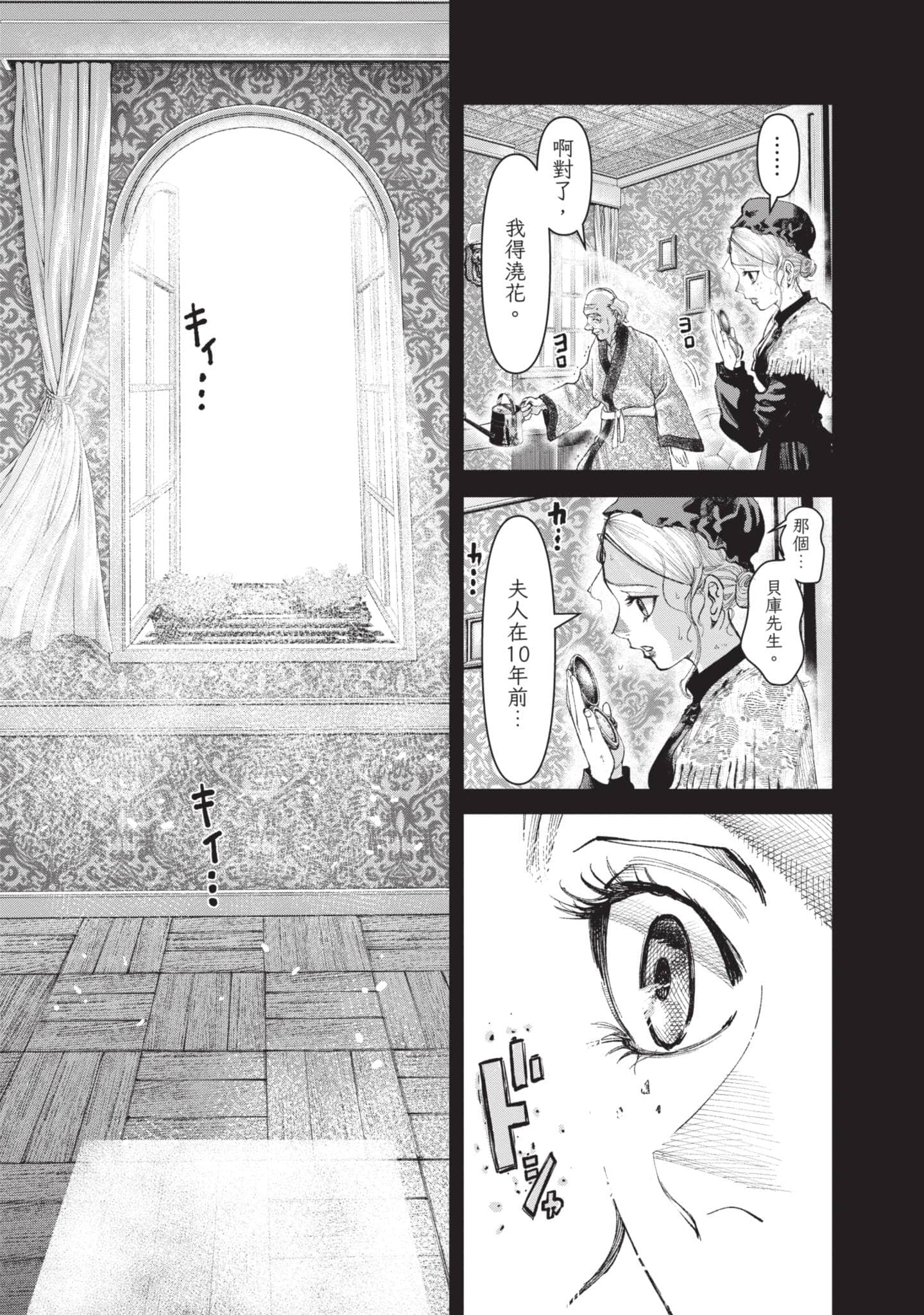 第 116 页
