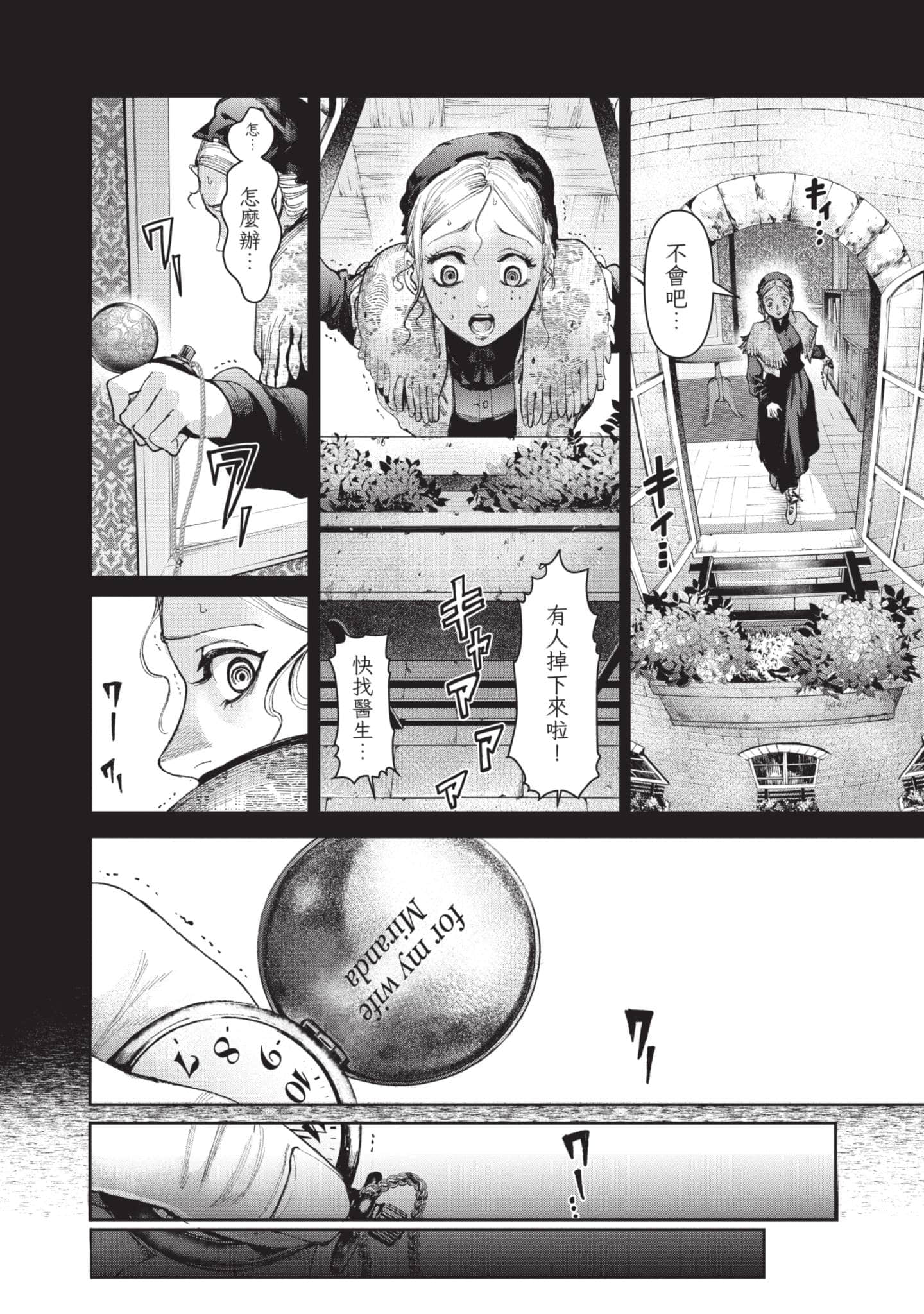 第 117 页