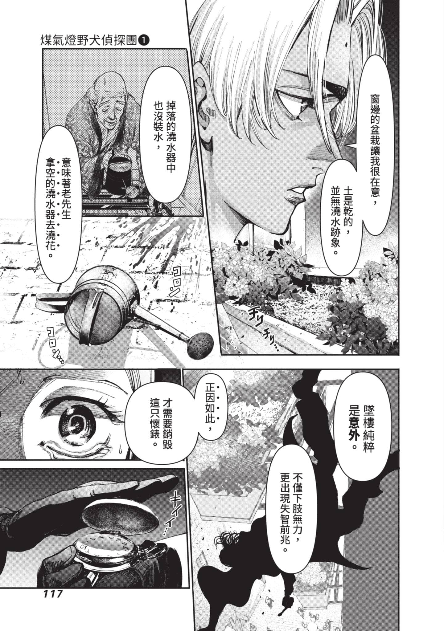 第 118 页