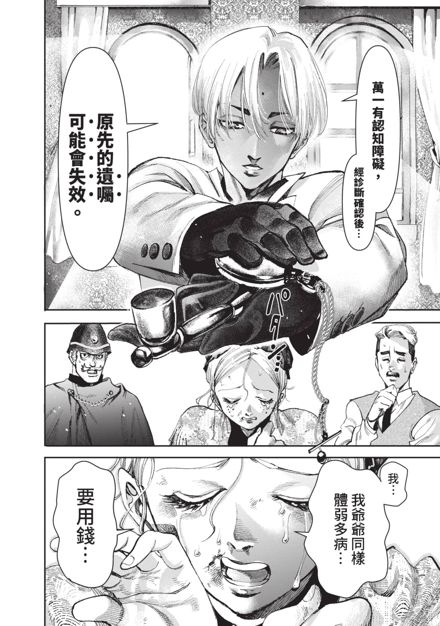 第 119 页