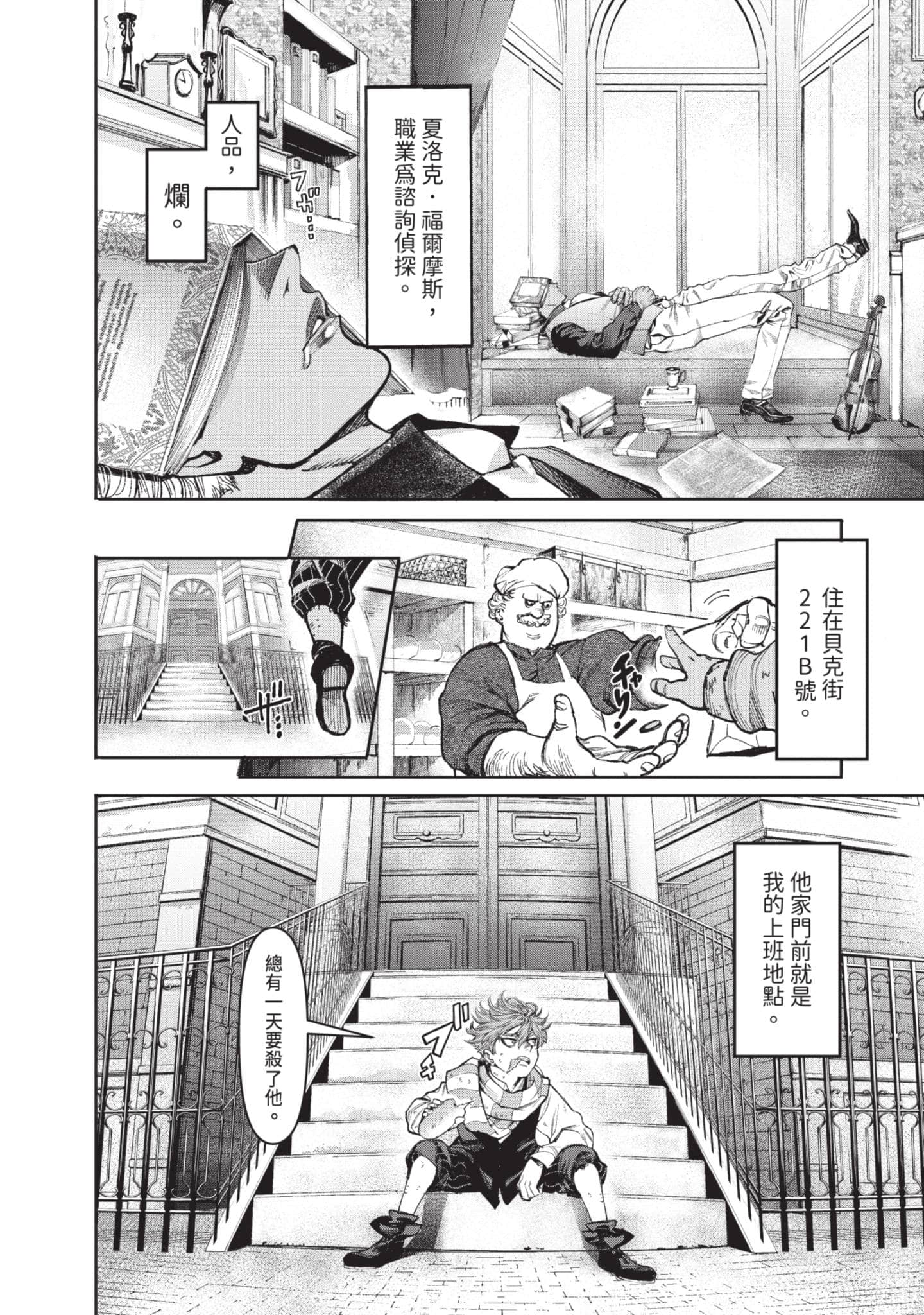 第 125 页