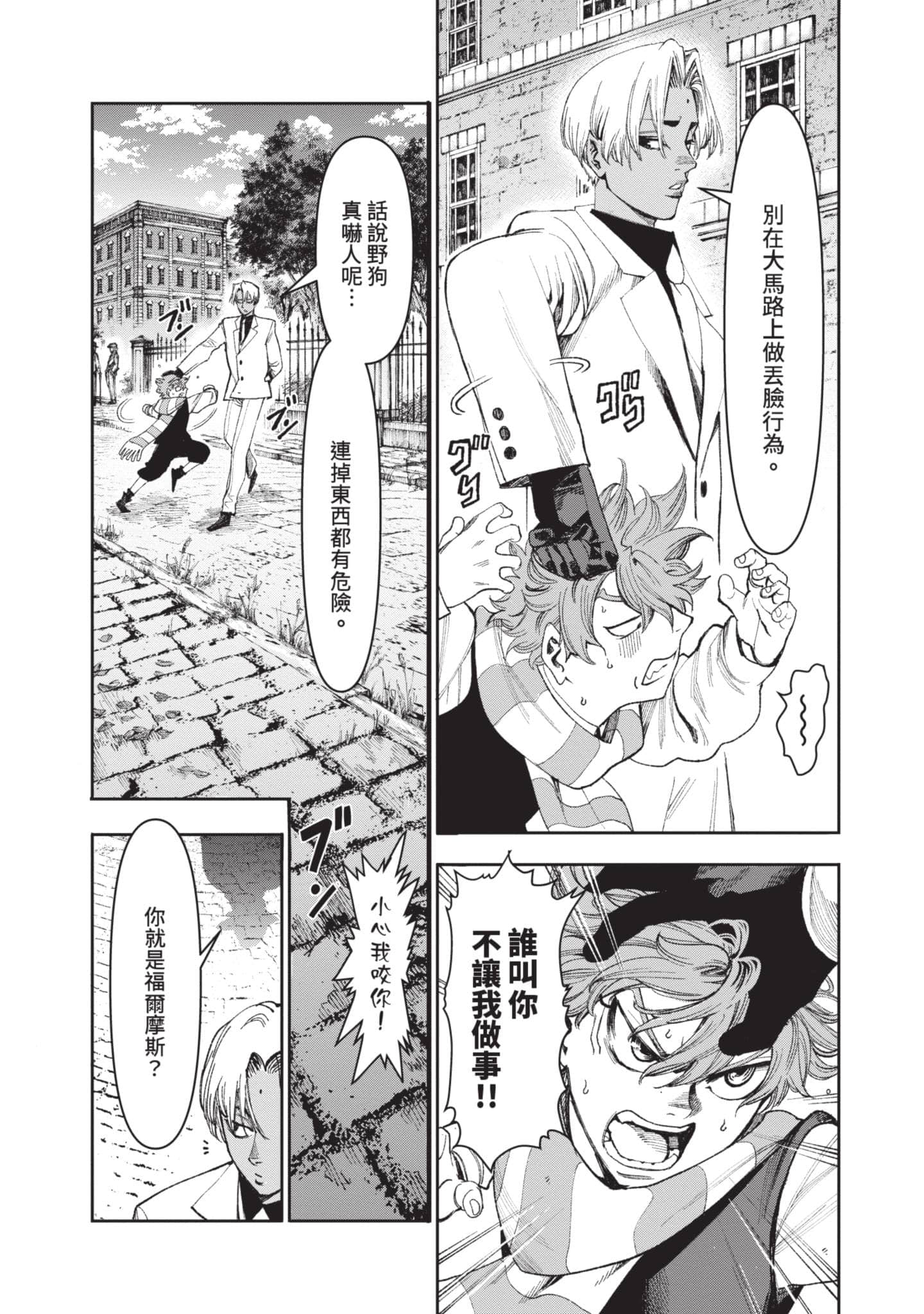 第 129 页