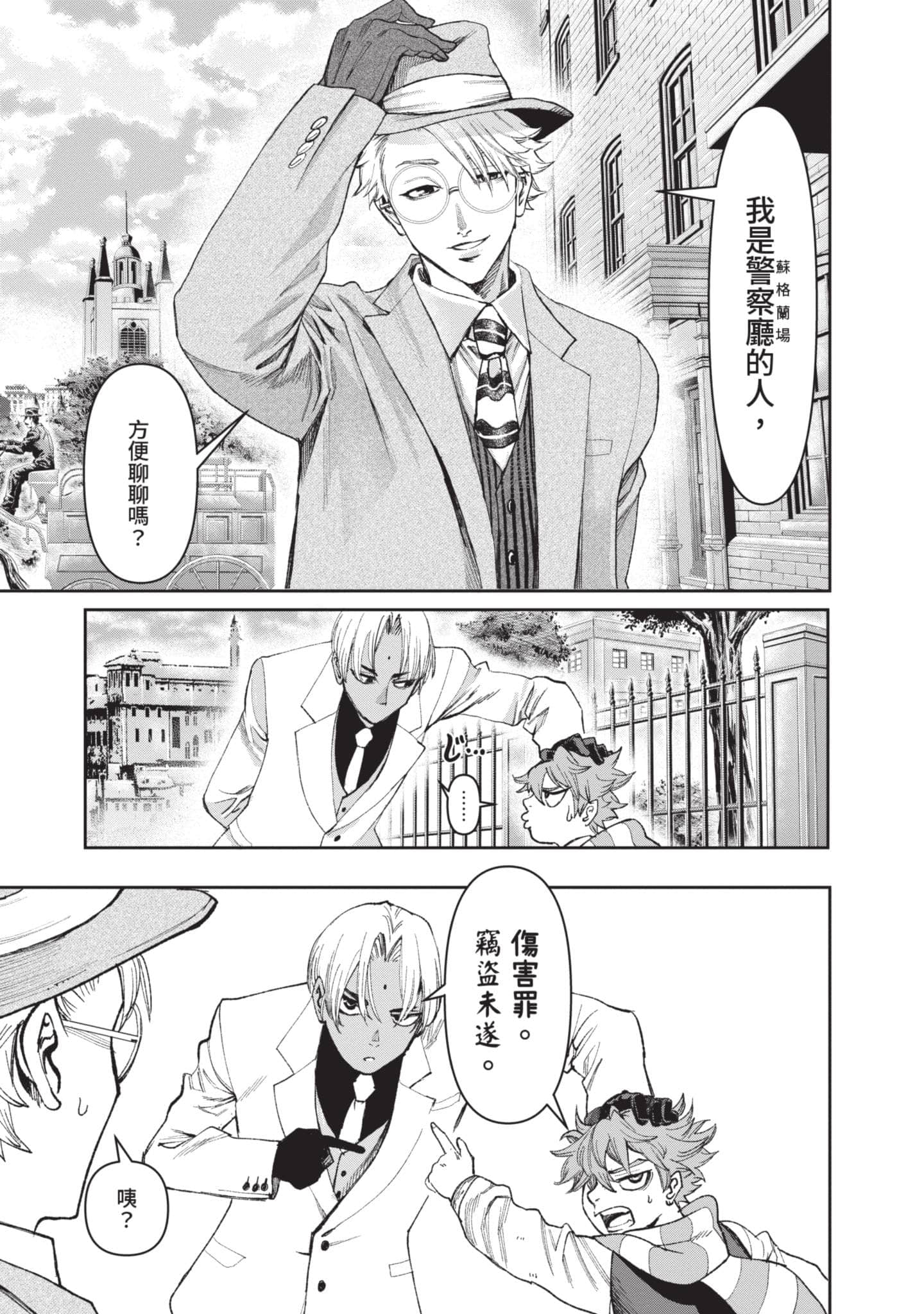 第 130 页