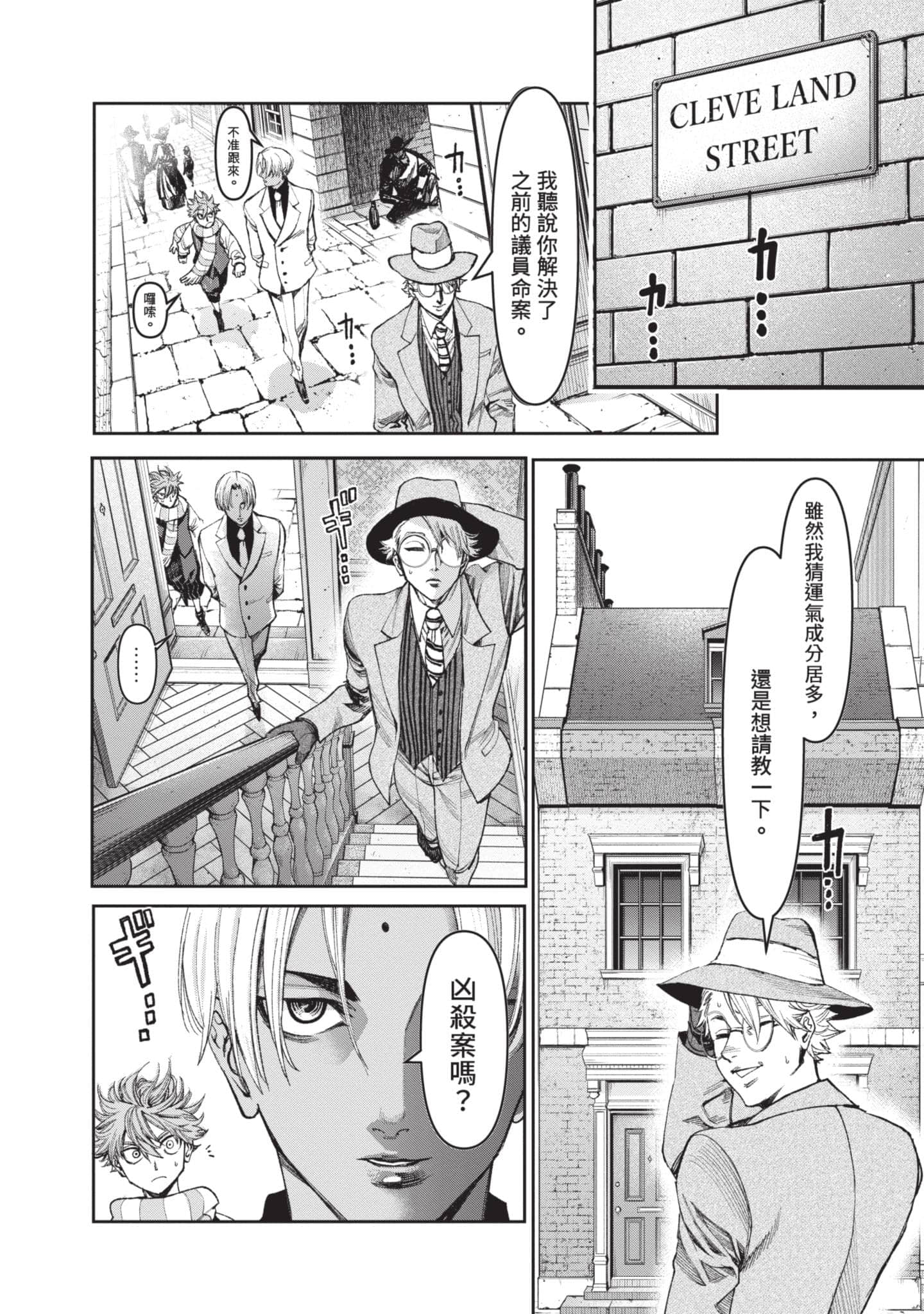 第 131 页
