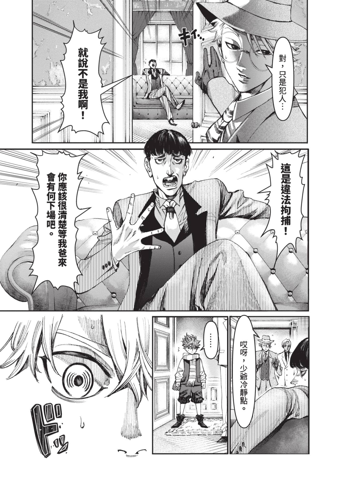 第 132 页