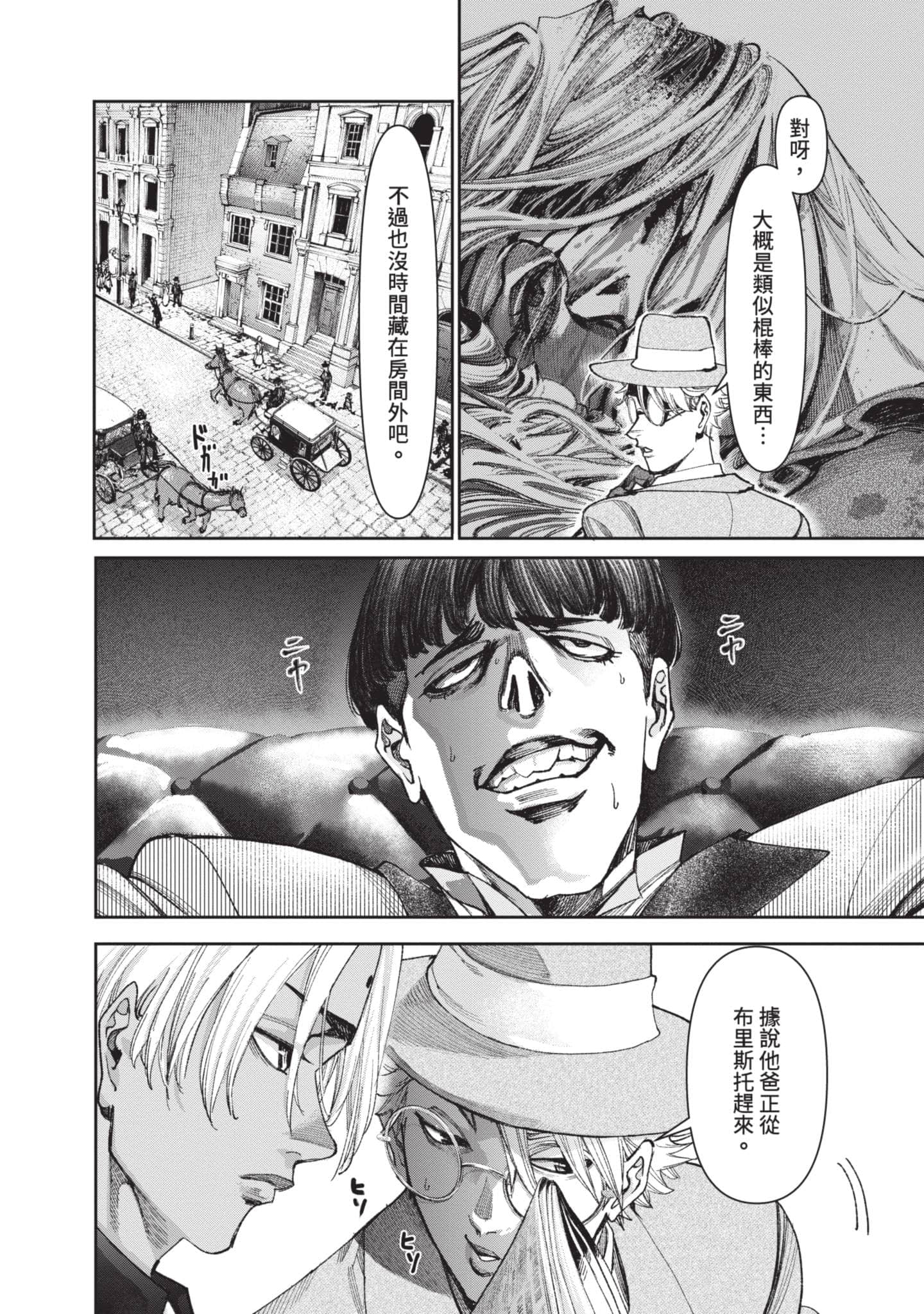 第 137 页