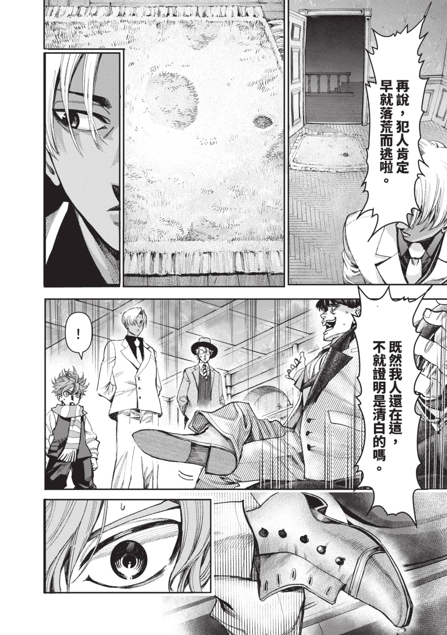 第 139 页
