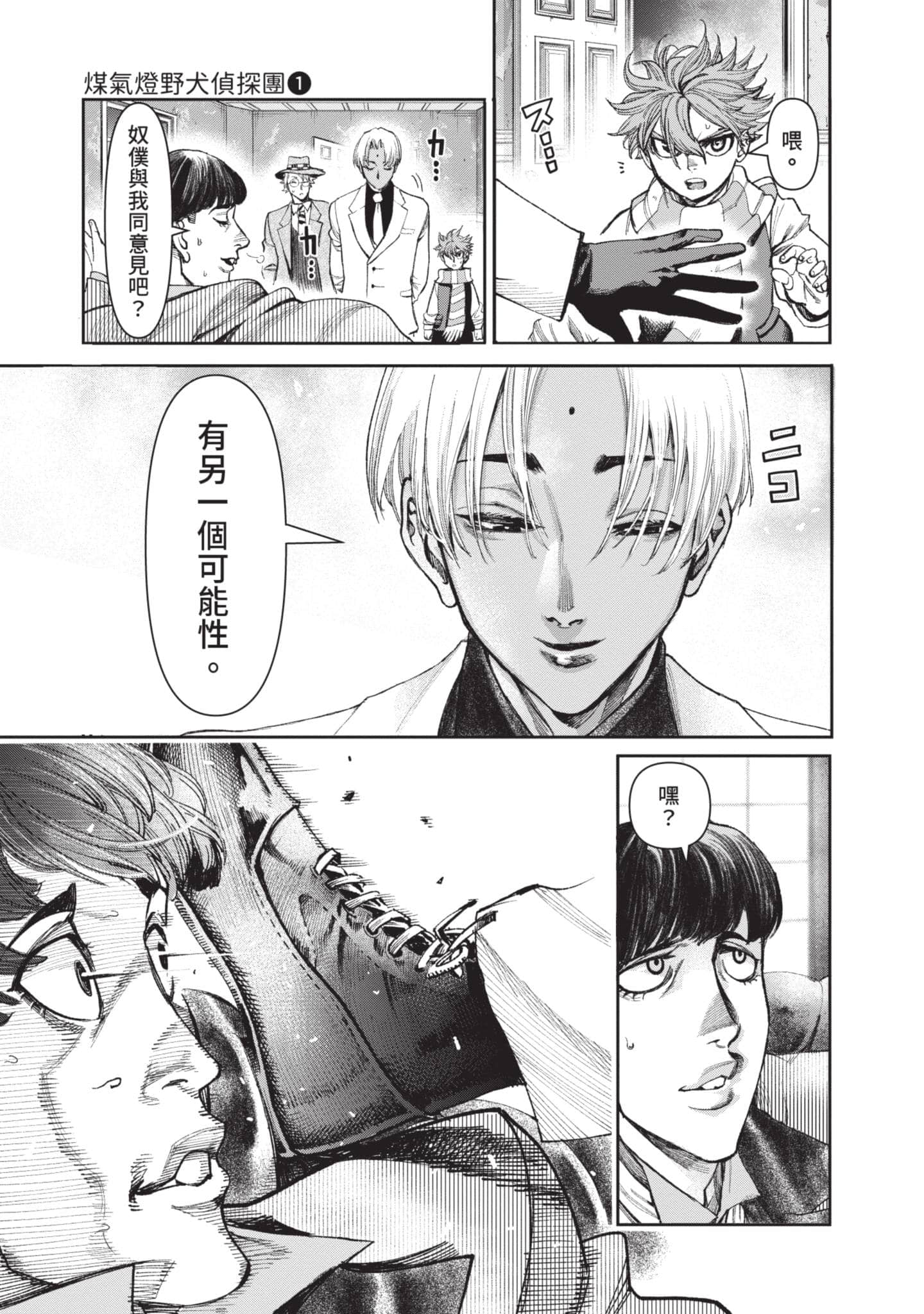 第 140 页