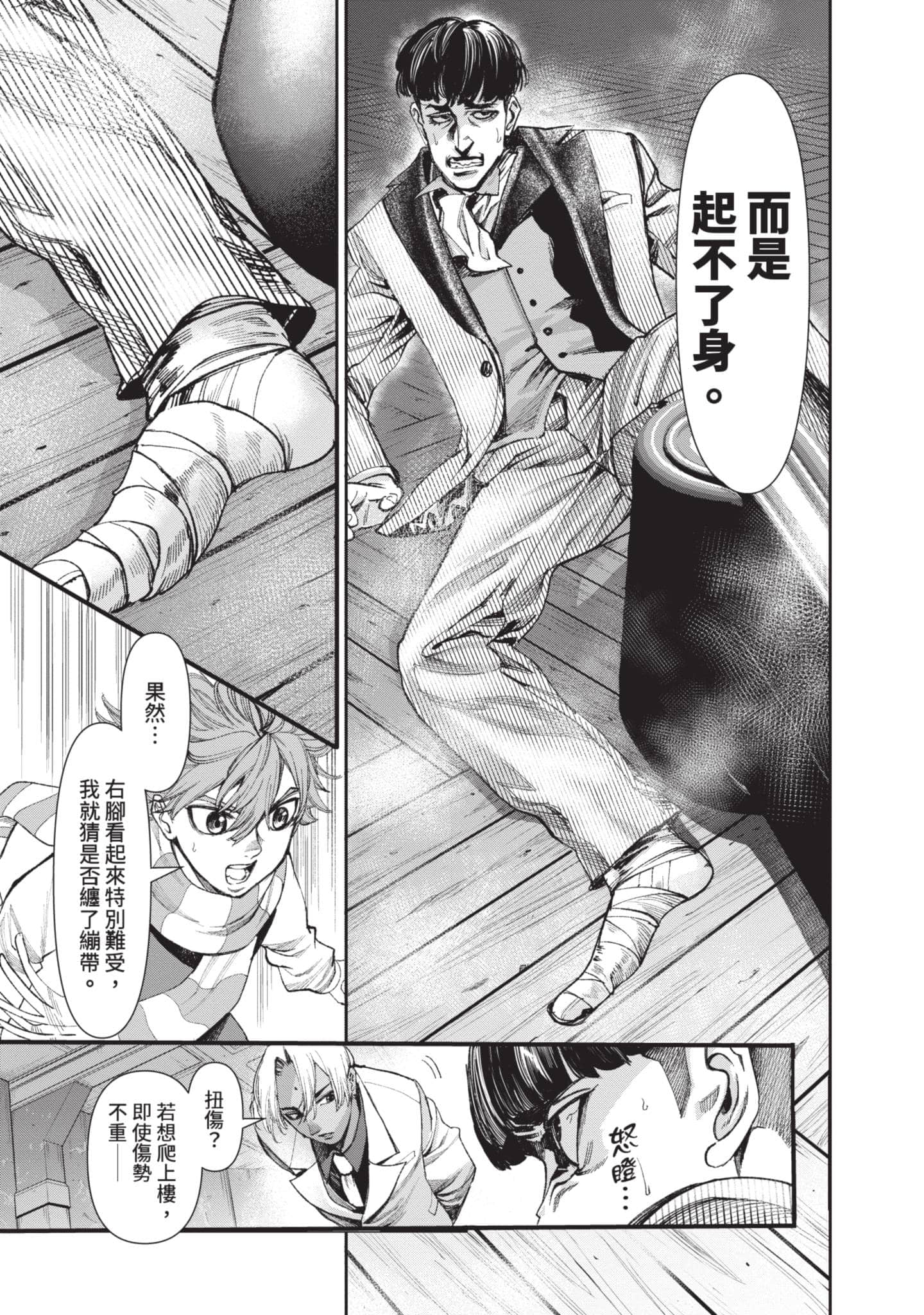 第 142 页