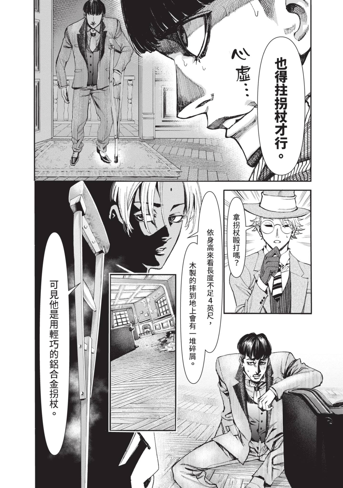 第 143 页
