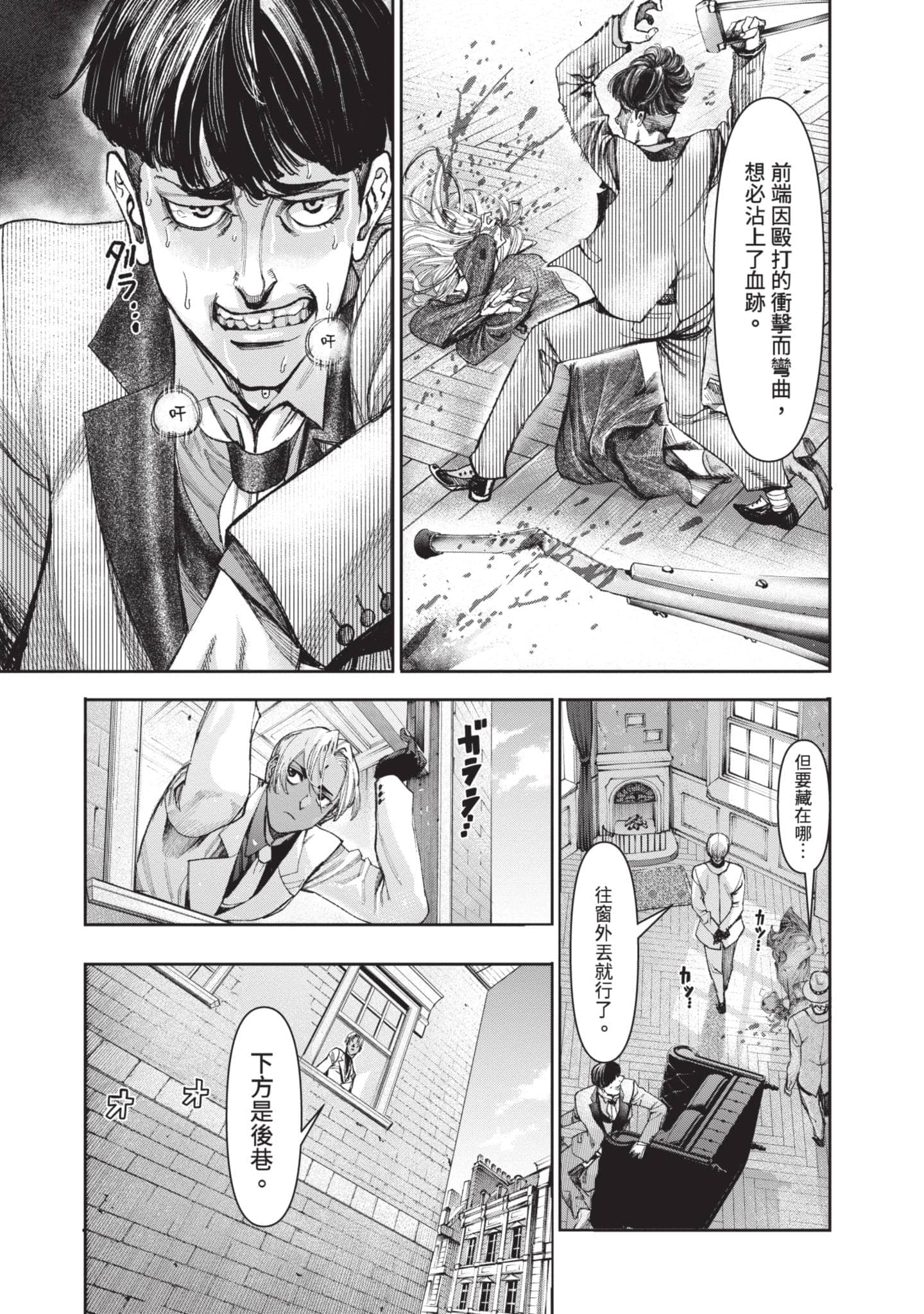第 144 页