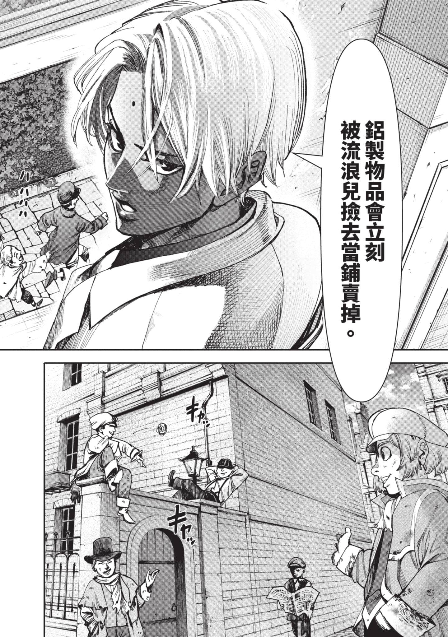 第 145 页