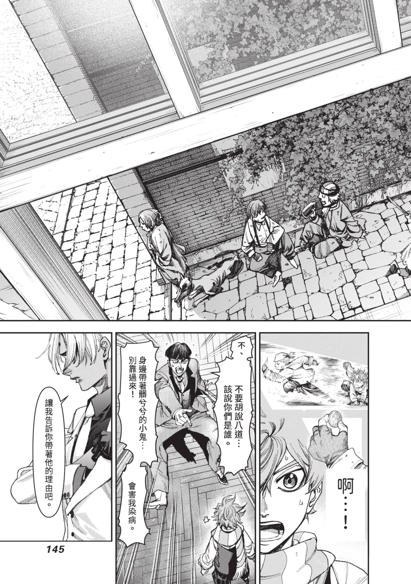 第 146 页