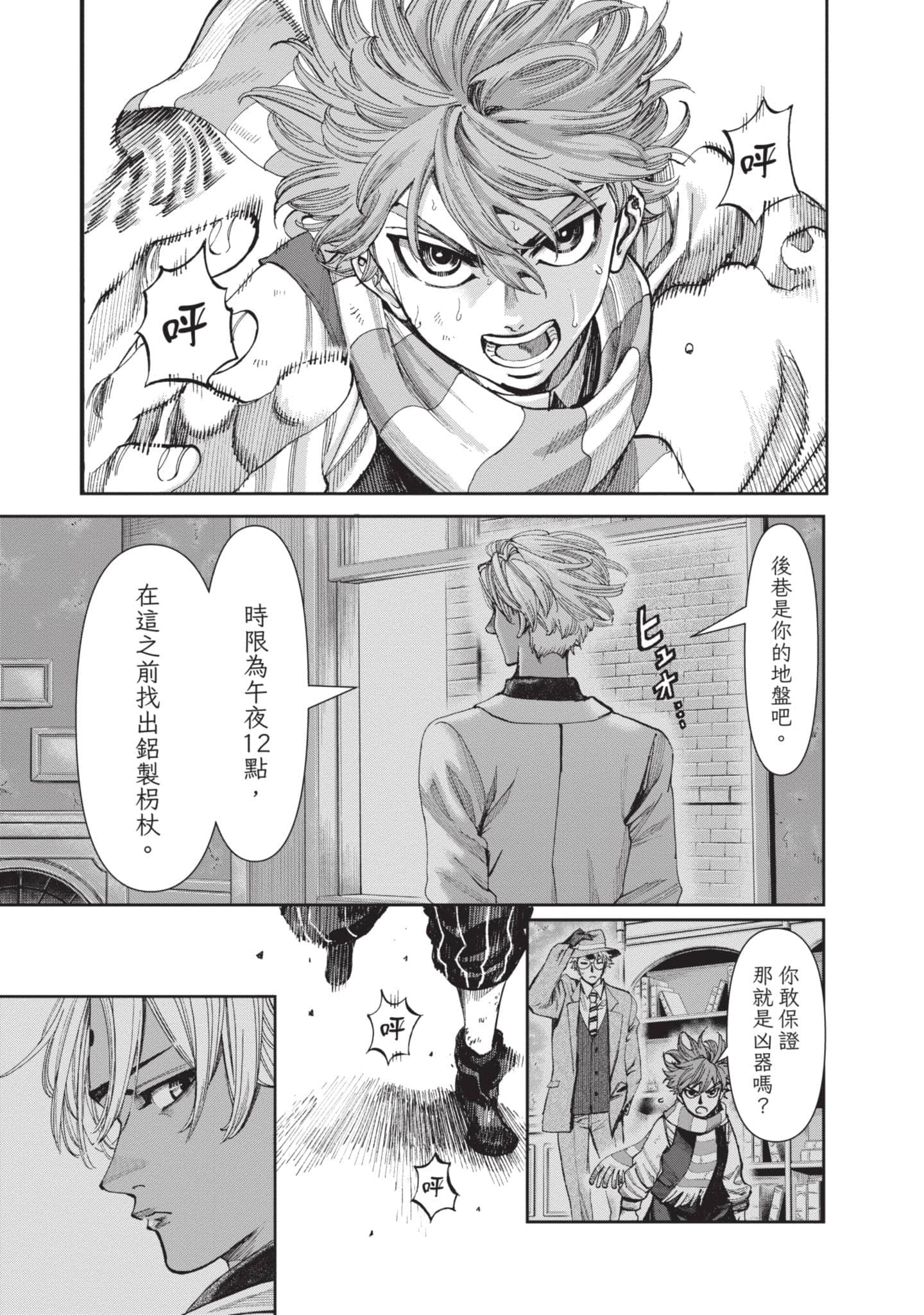 第 150 页