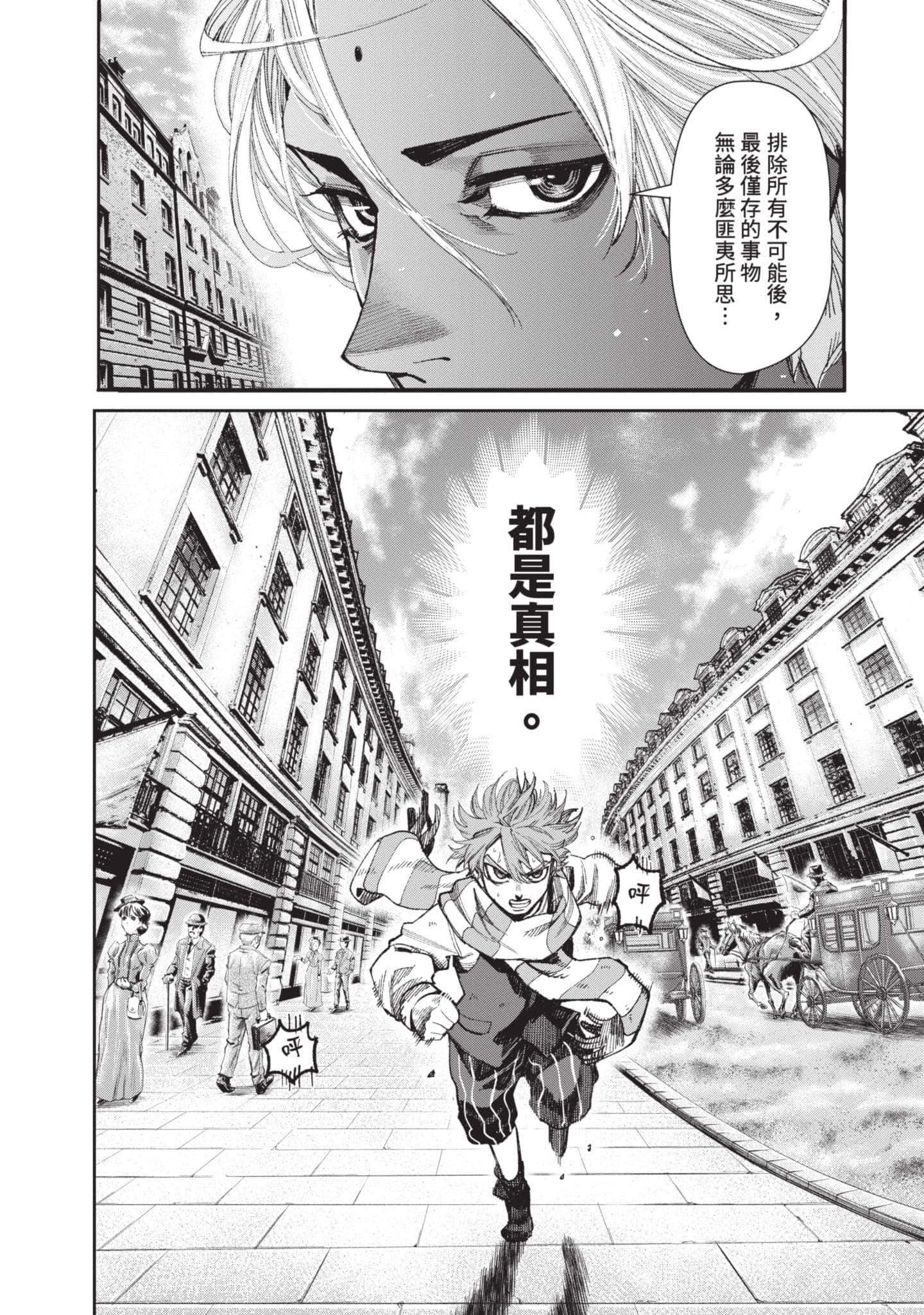 第 151 页