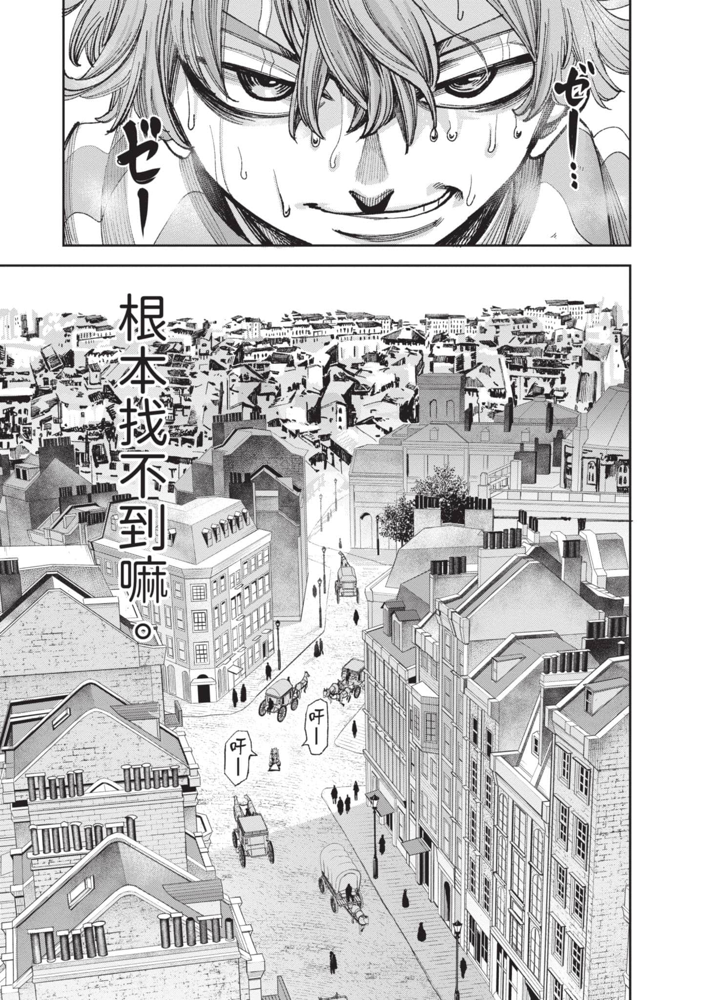 第 154 页