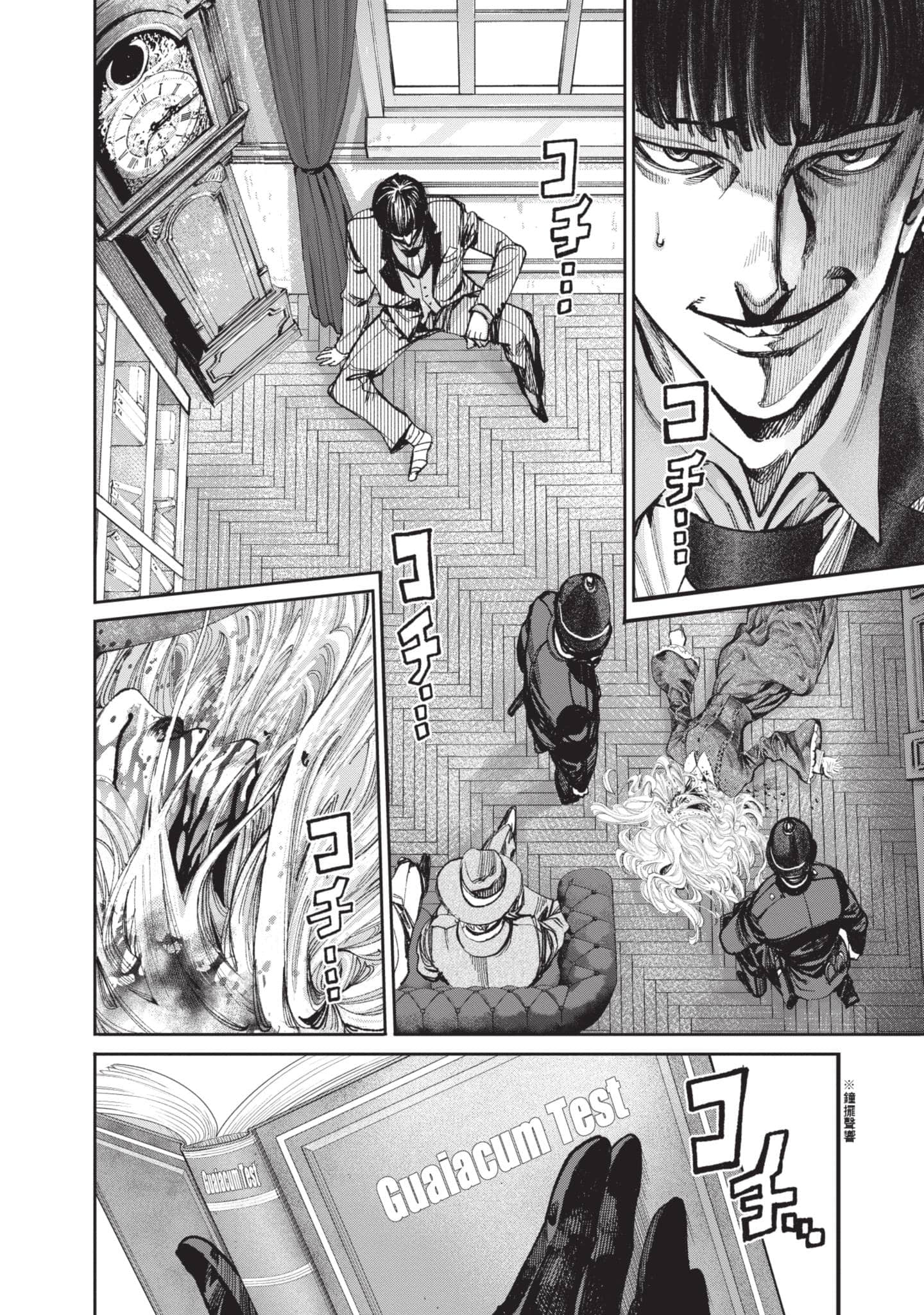 第 155 页