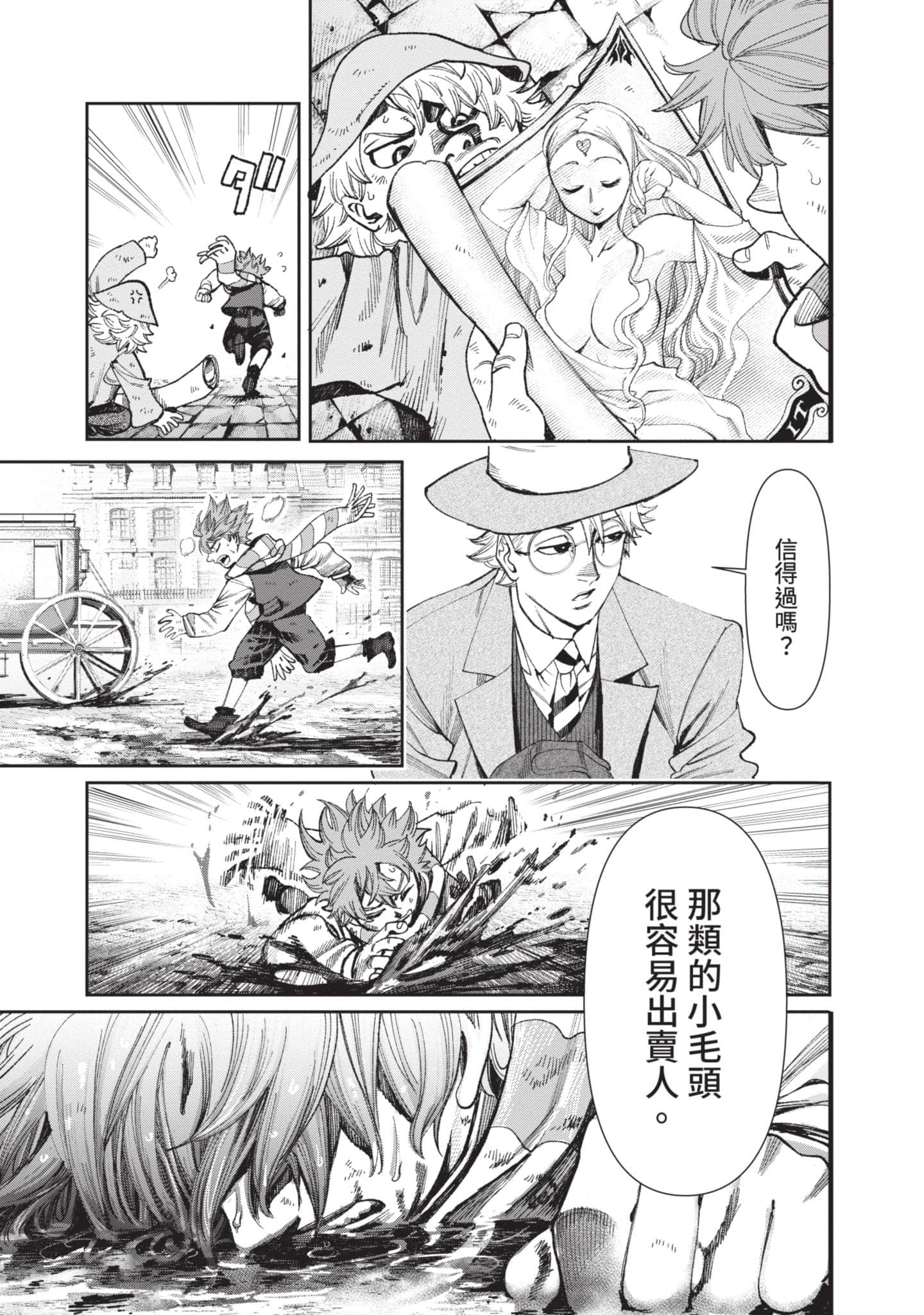 第 158 页