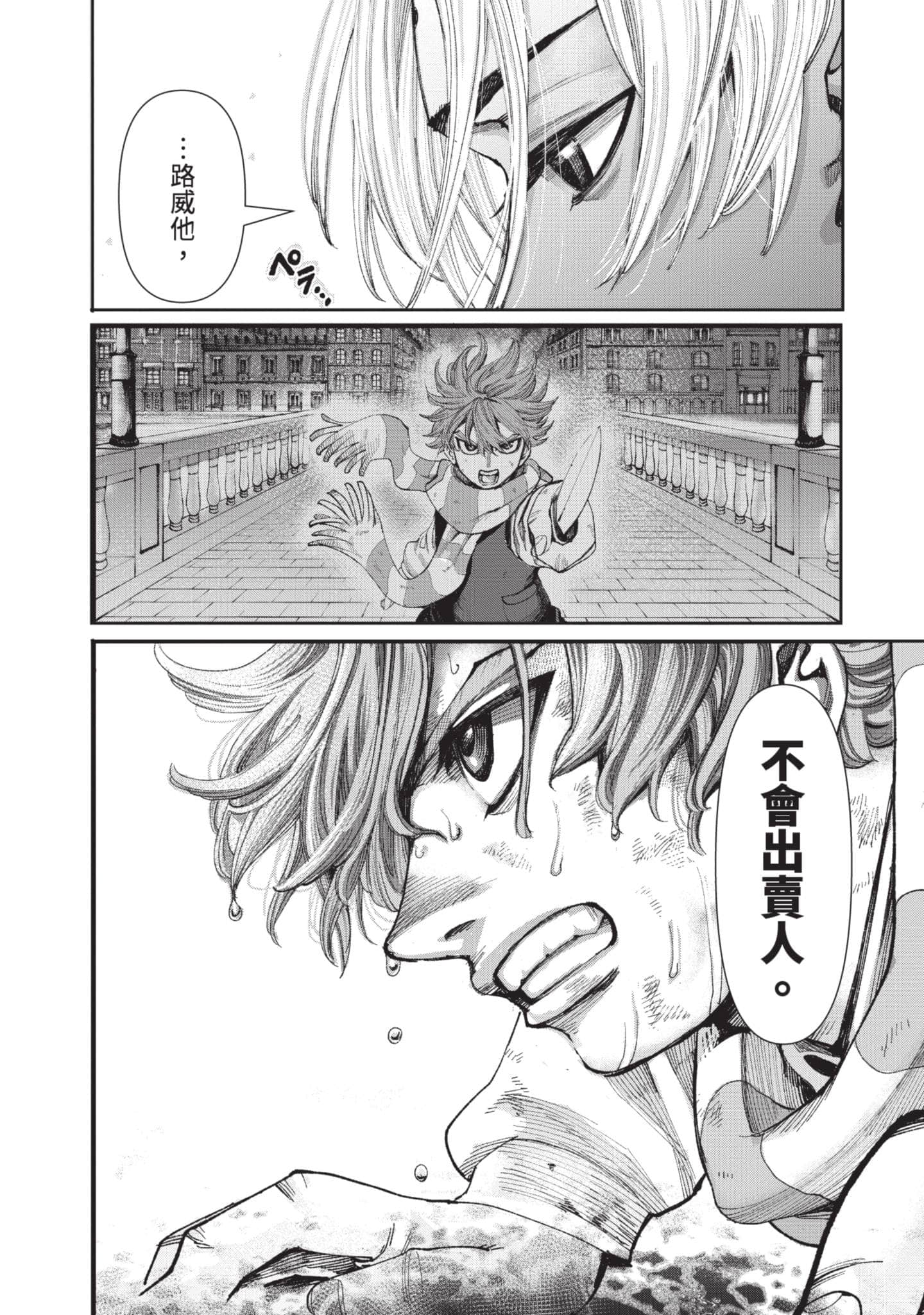 第 159 页