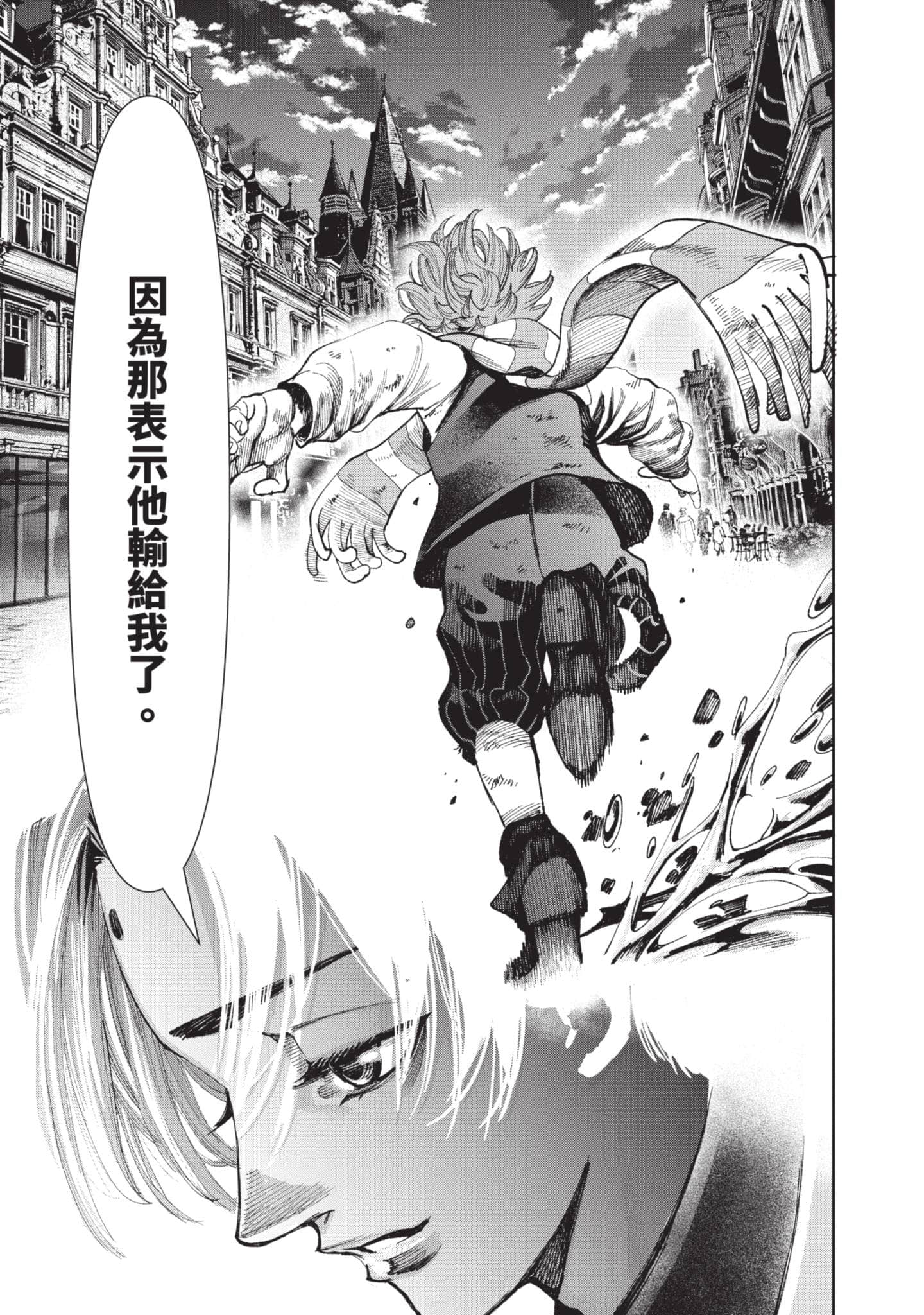 第 160 页
