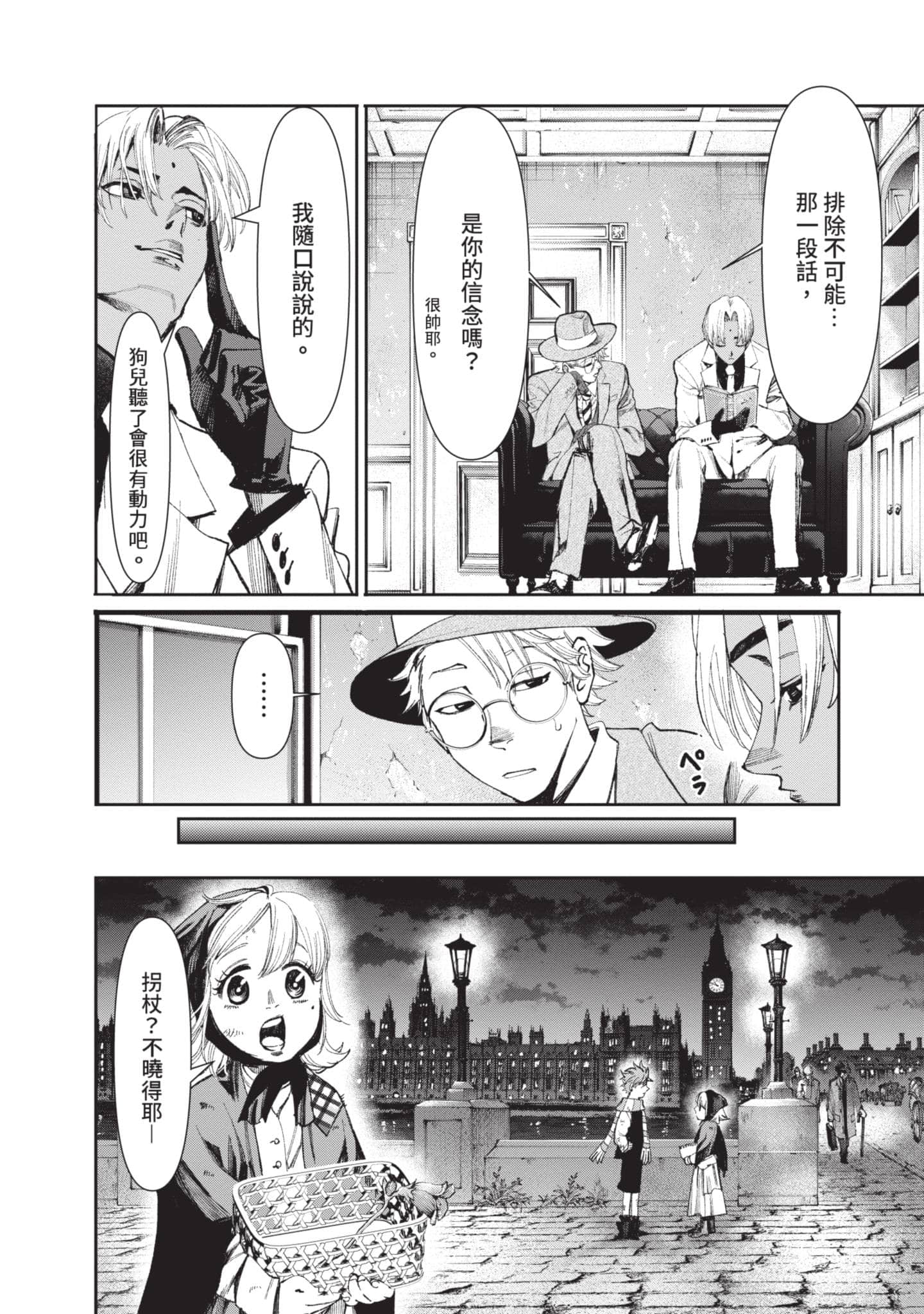 第 161 页