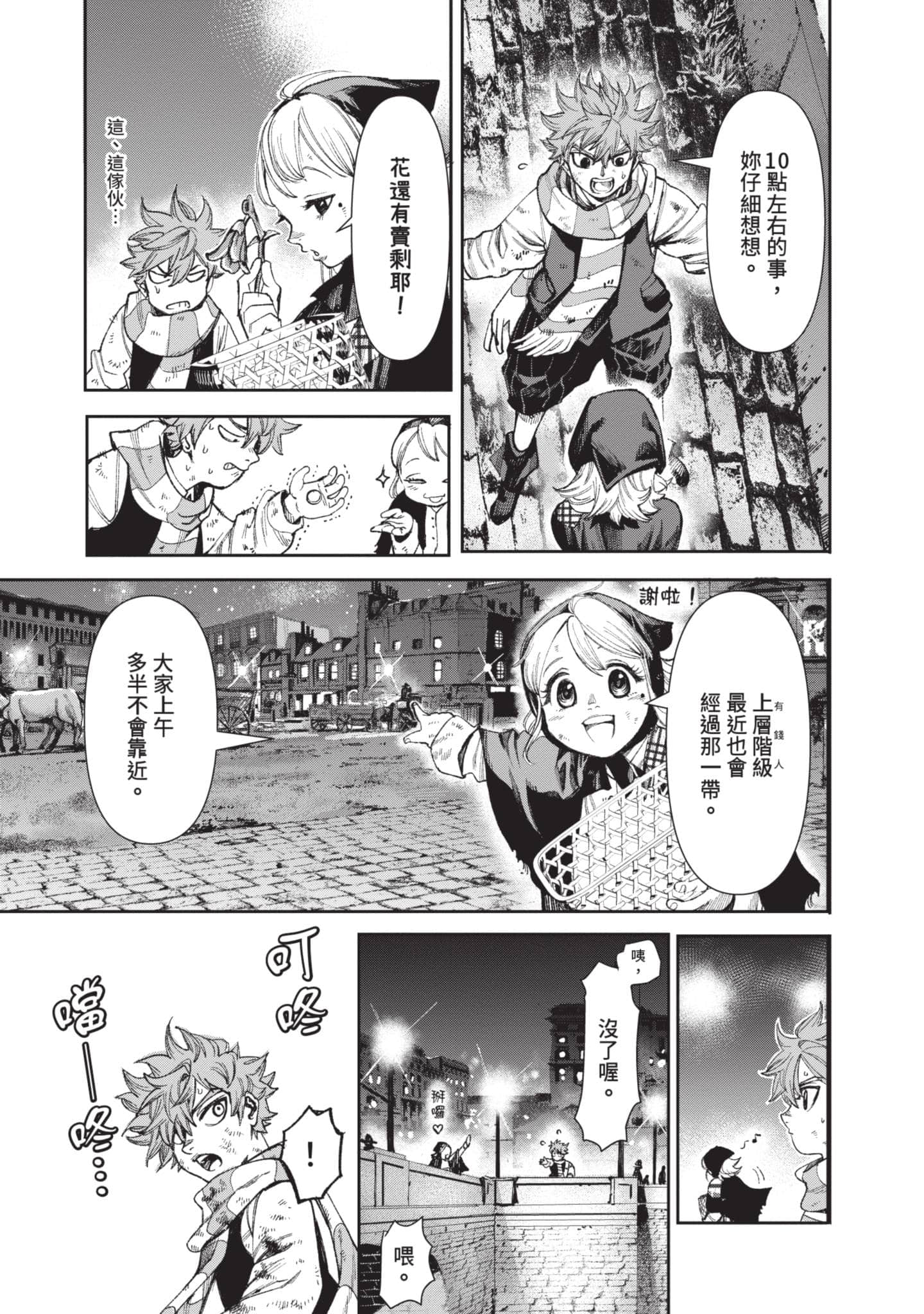 第 162 页