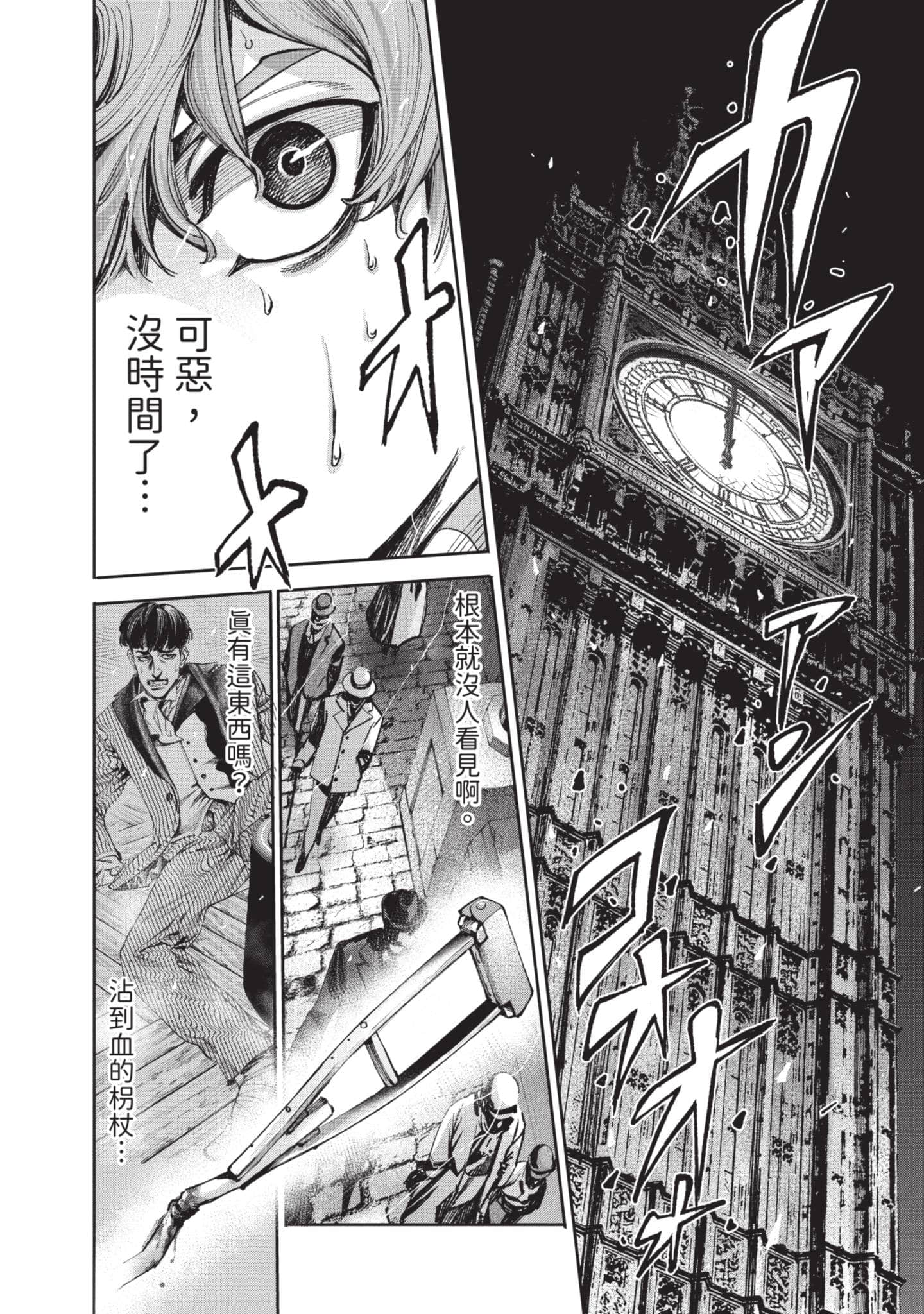 第 163 页