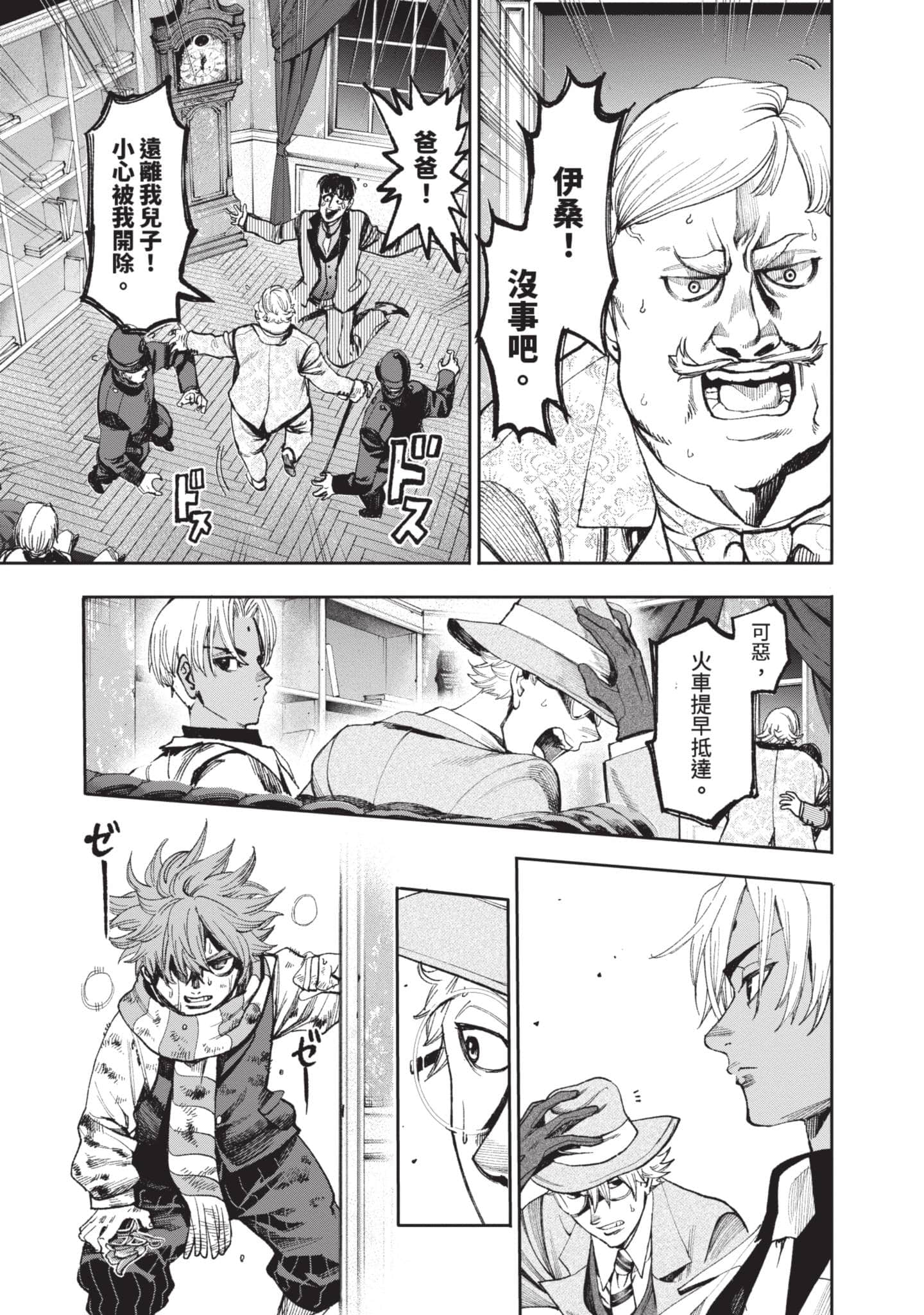 第 166 页