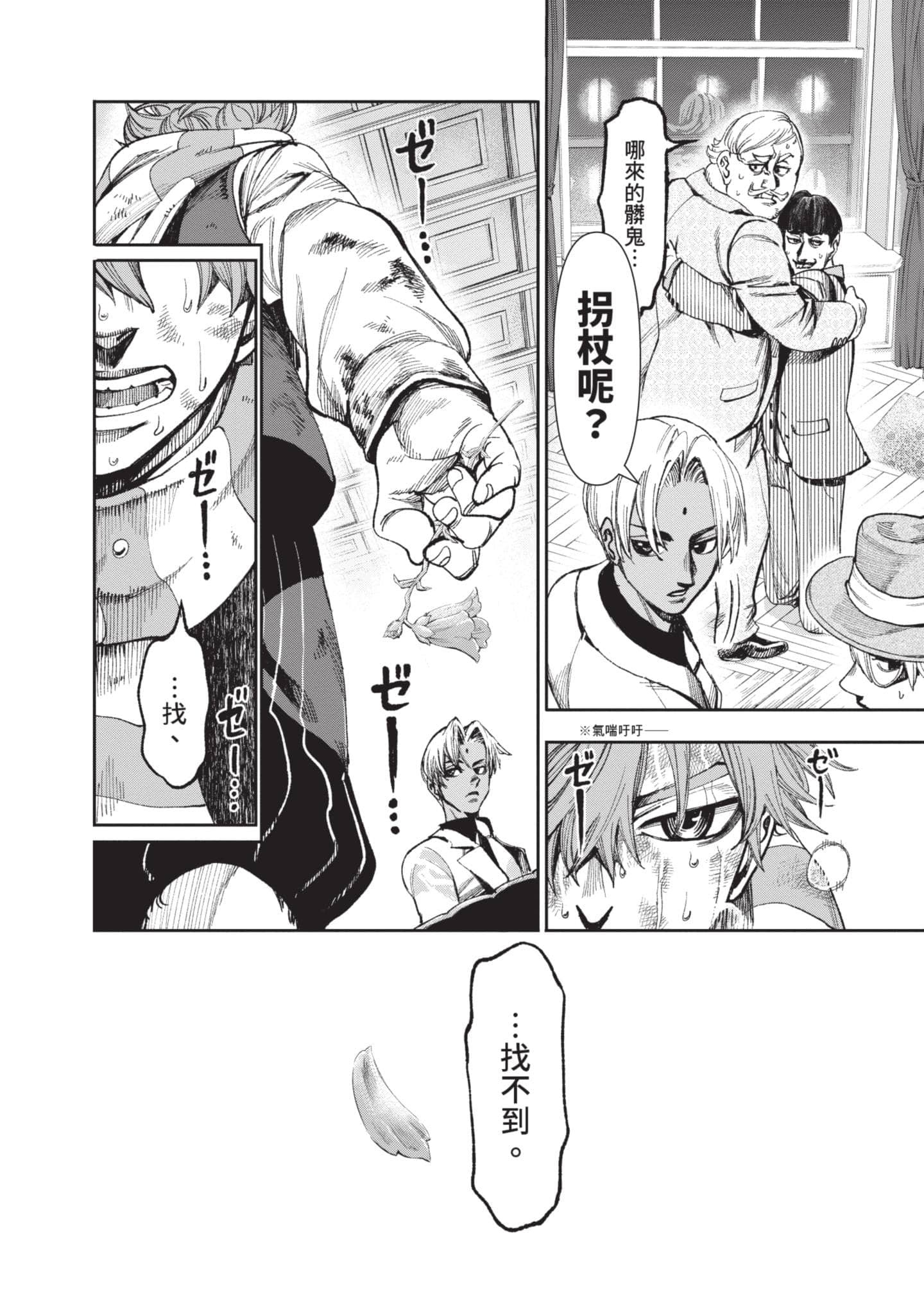 第 167 页