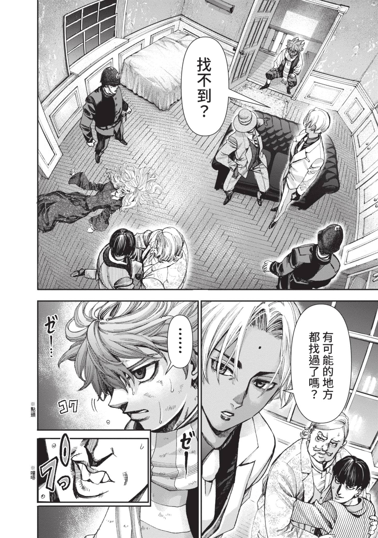 第 169 页