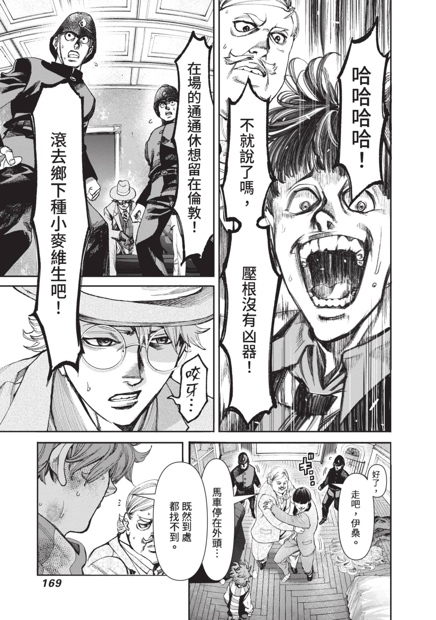 第 170 页