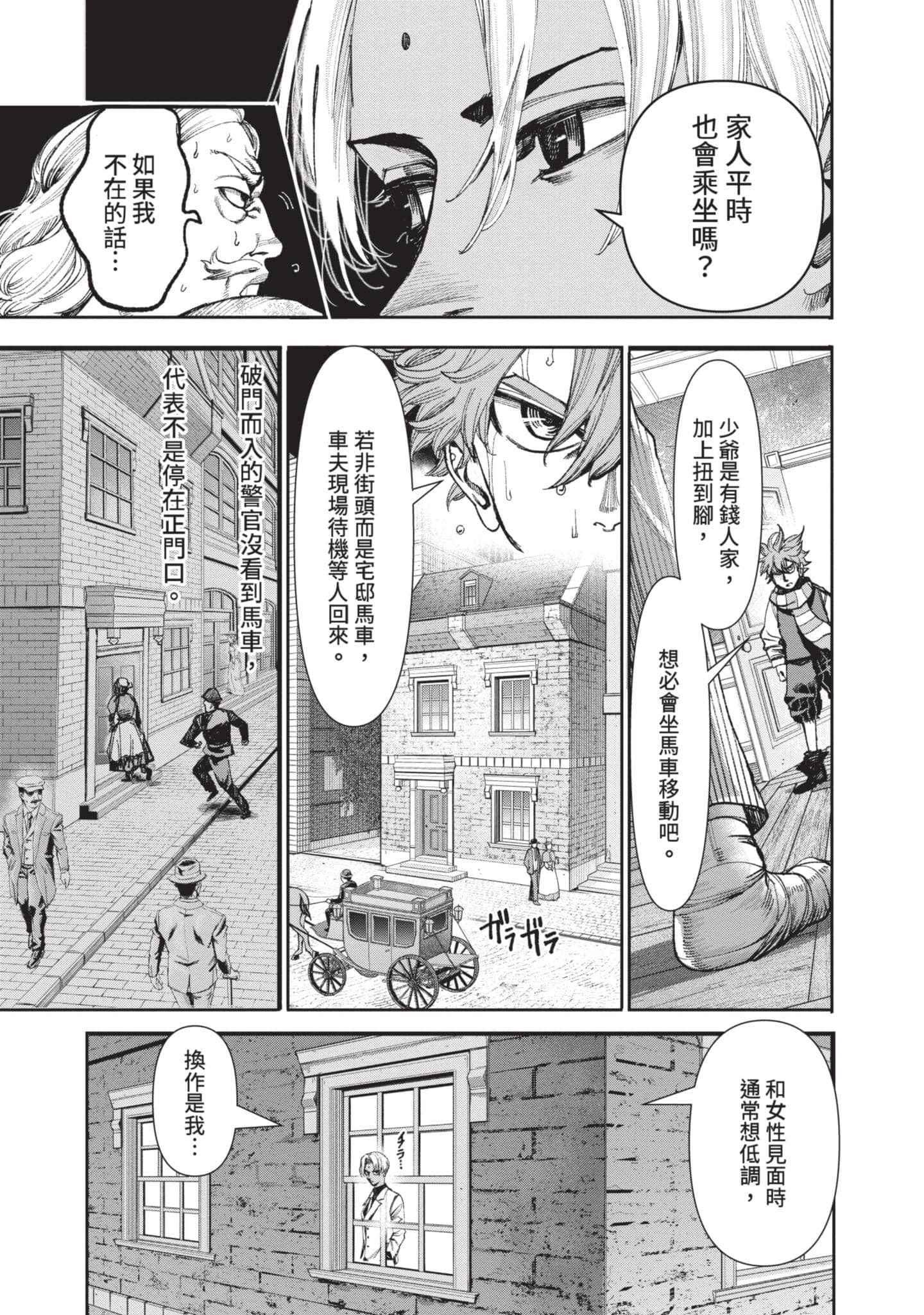 第 172 页