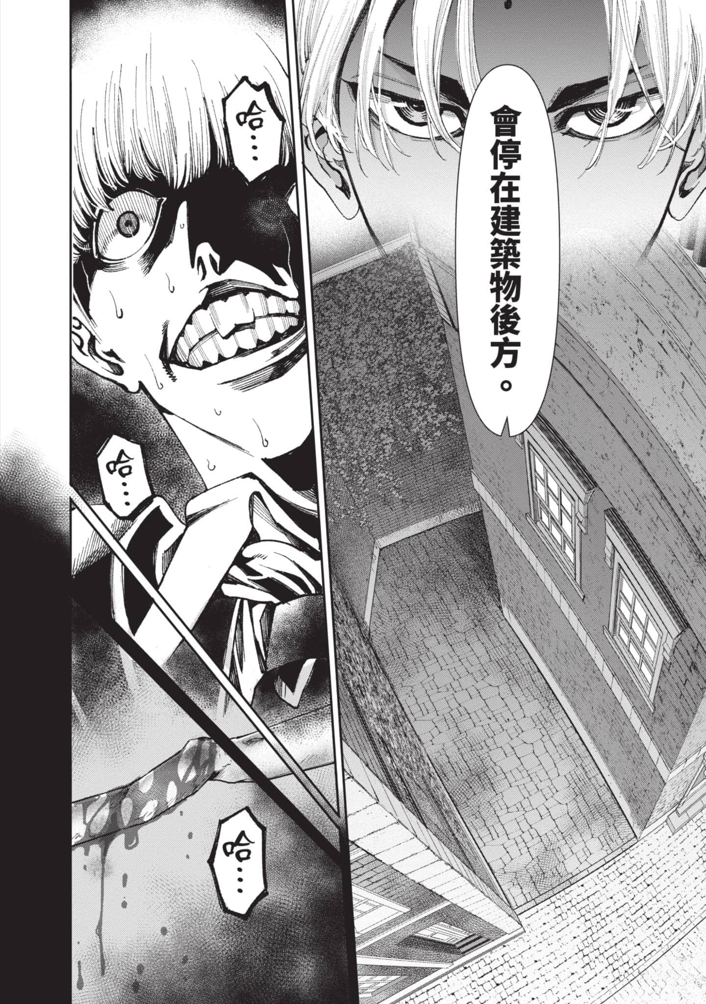 第 173 页