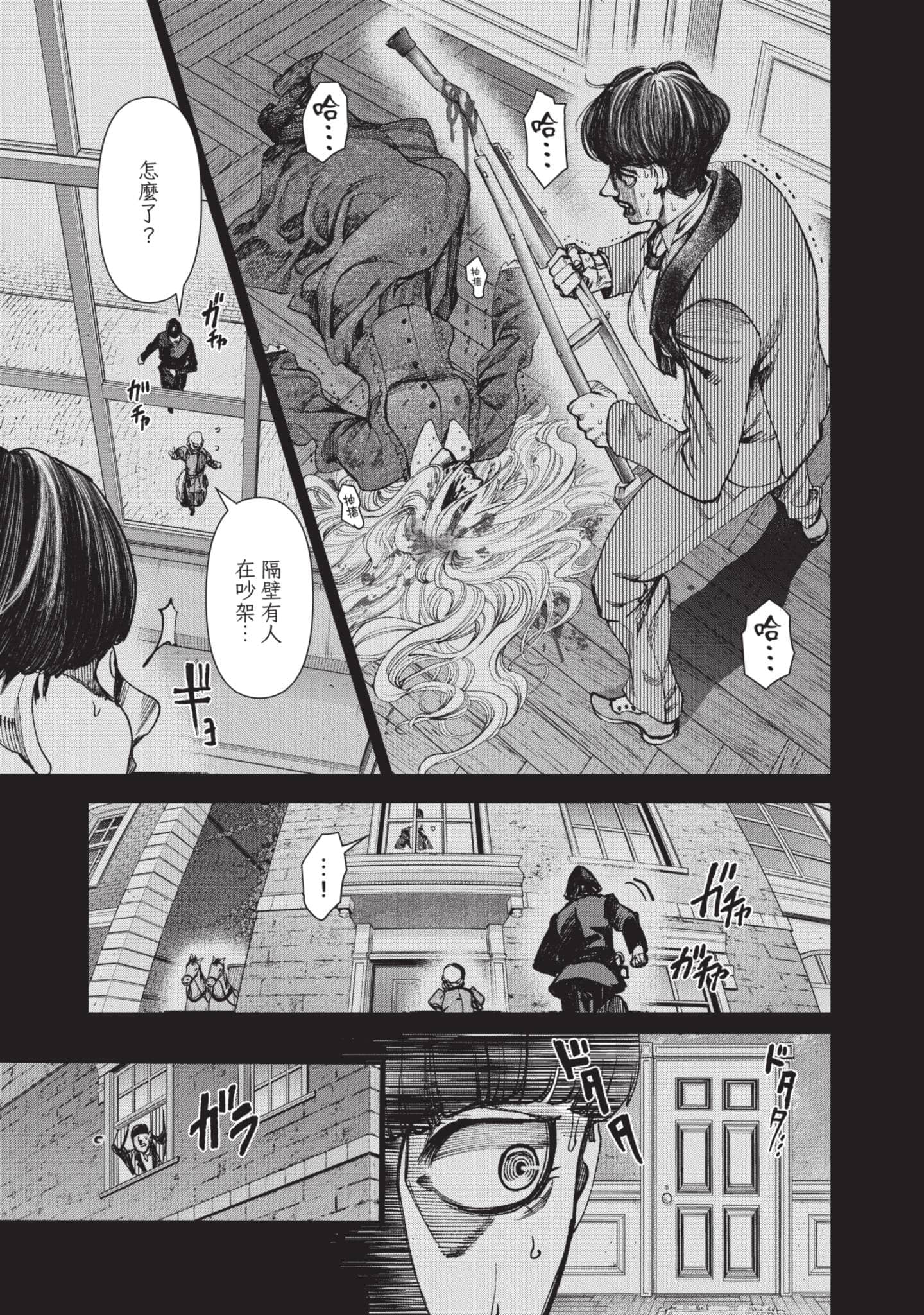第 174 页