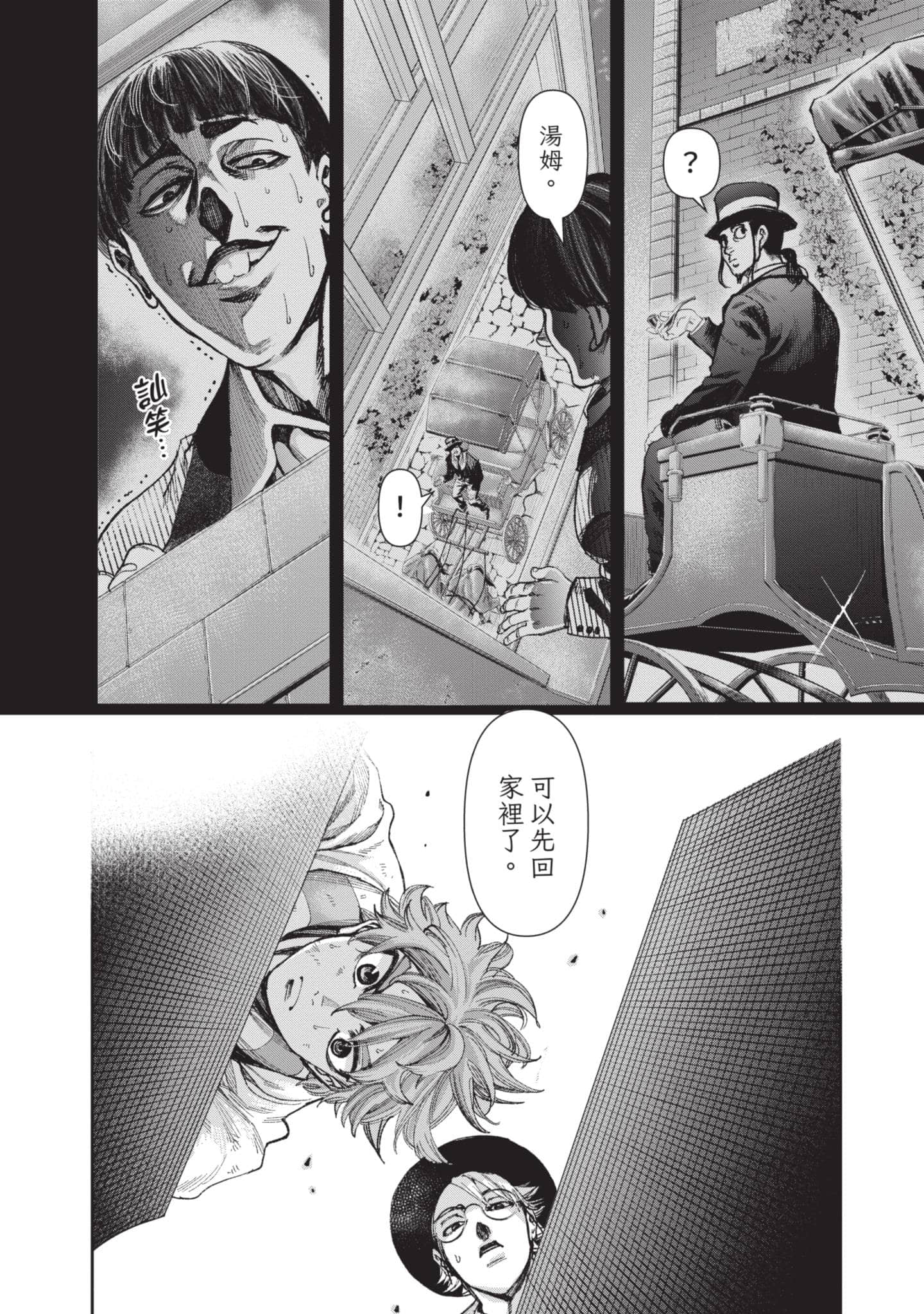 第 177 页