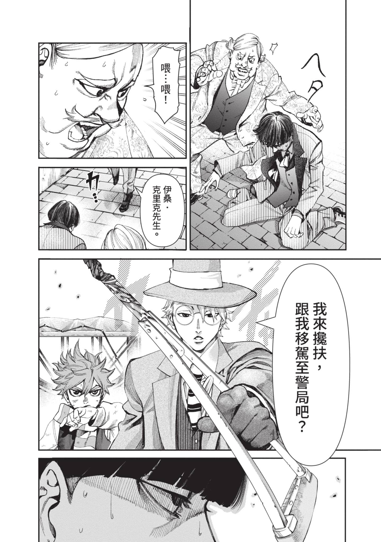 第 179 页