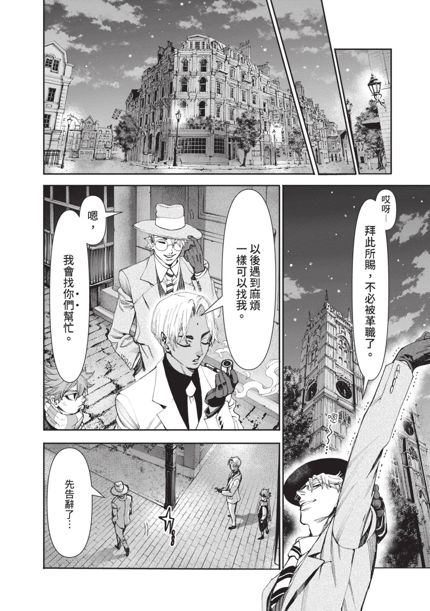 第 181 页