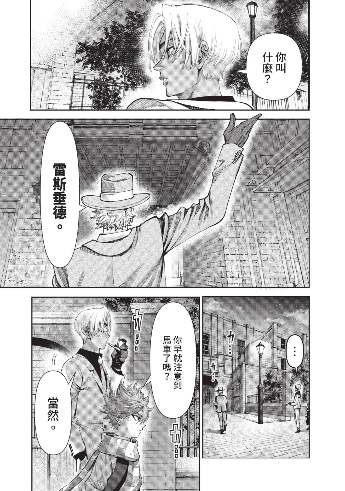 第 182 页