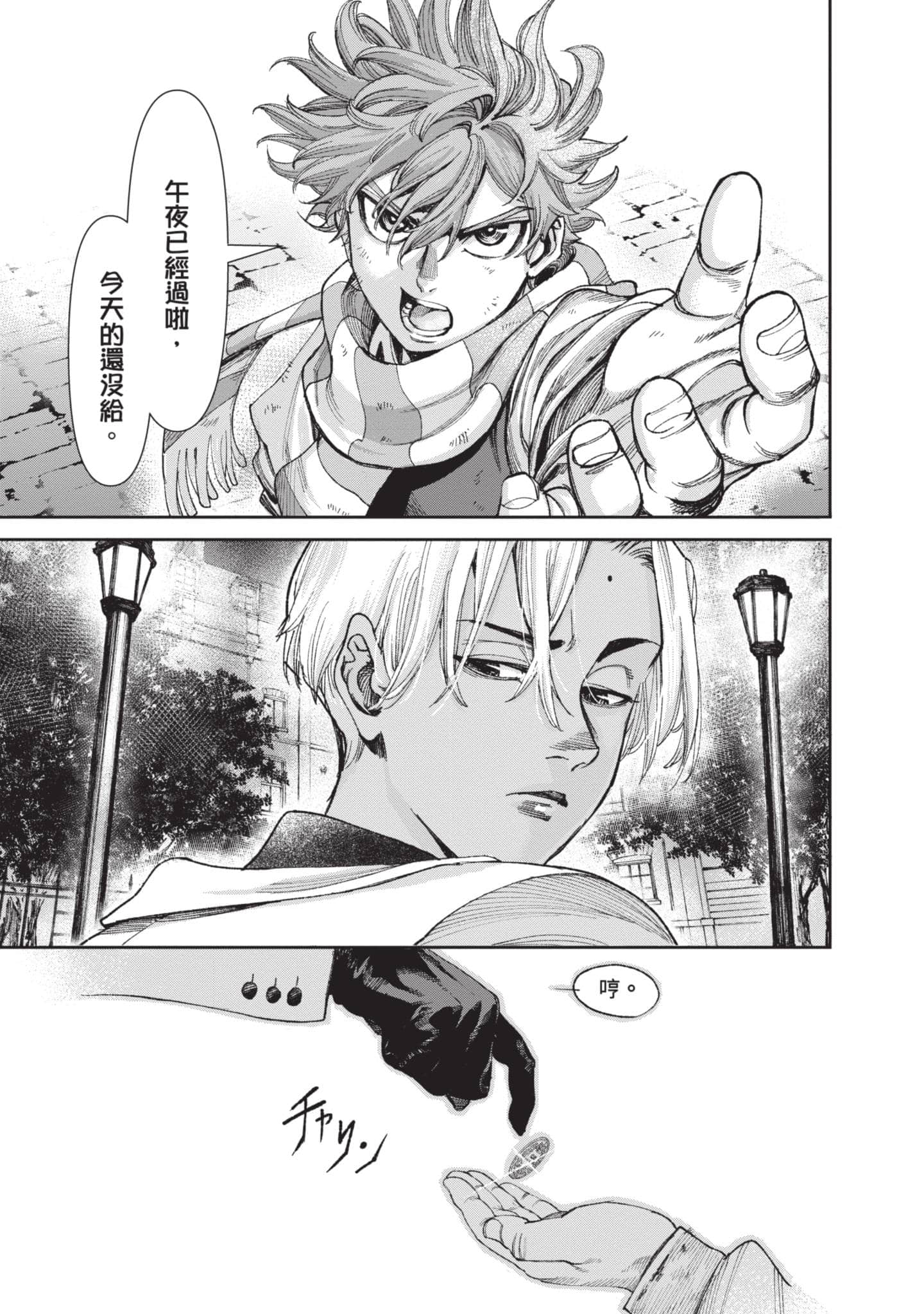 第 184 页