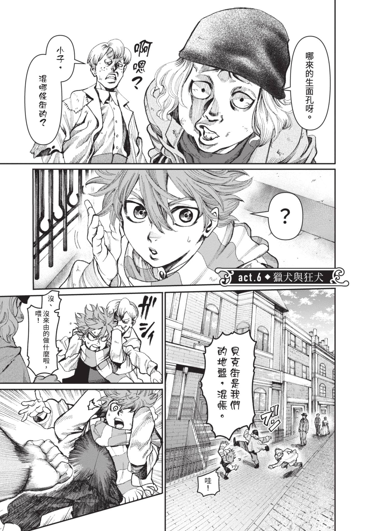 第 186 页